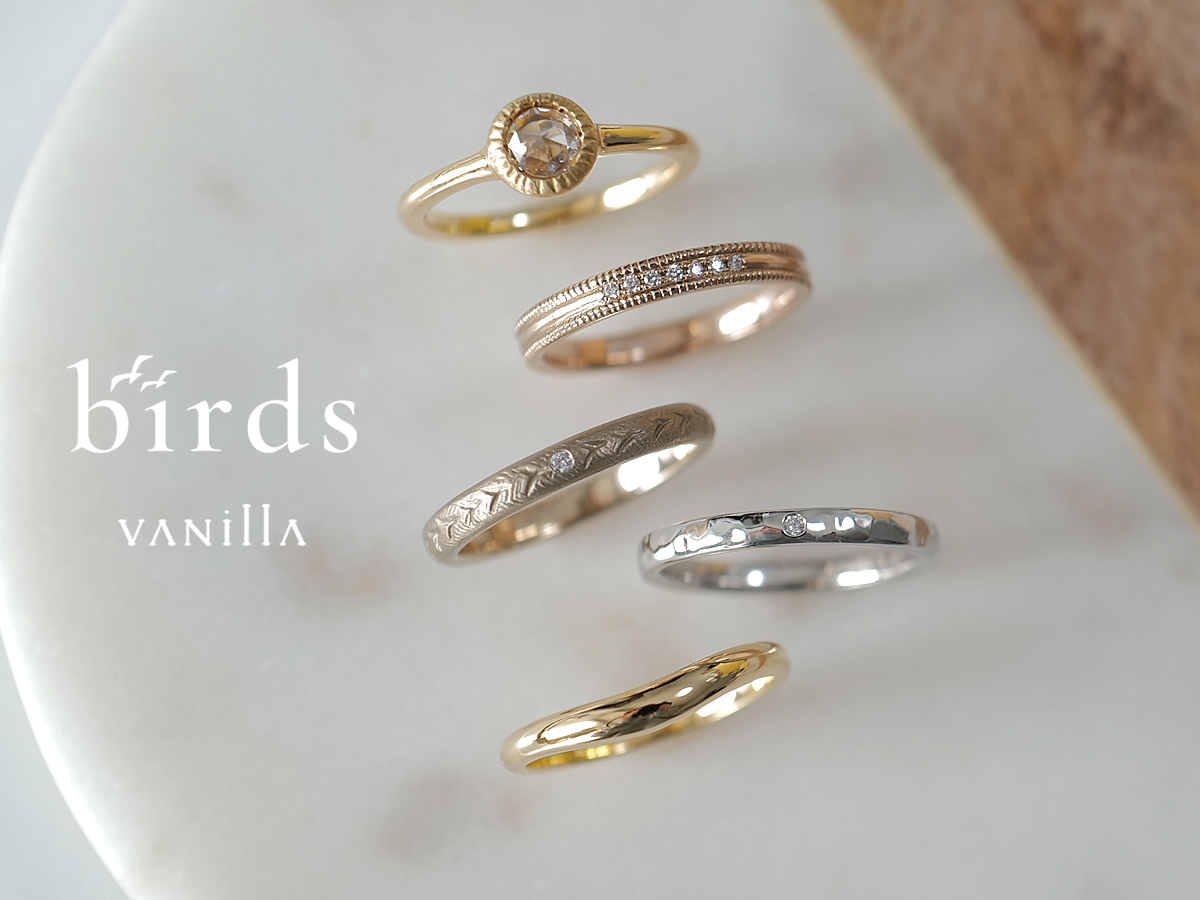 birdsバーズの婚約指輪エンゲージリングEngagementringと結婚指輪マリッジリングMarriageringとセットリングSetring
