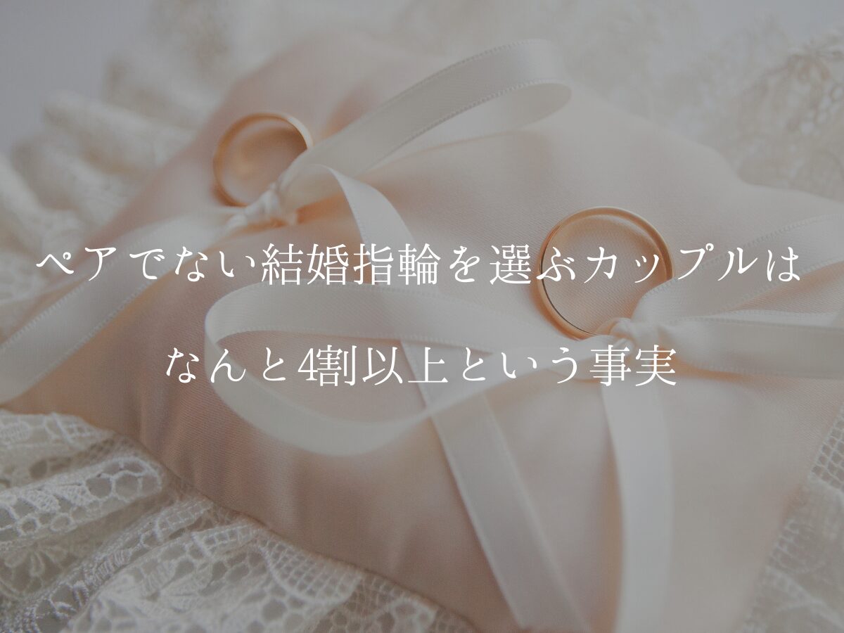 広島県婚約指輪・結婚指輪
