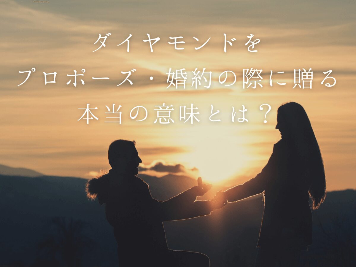 広島県婚約指輪・結婚指輪