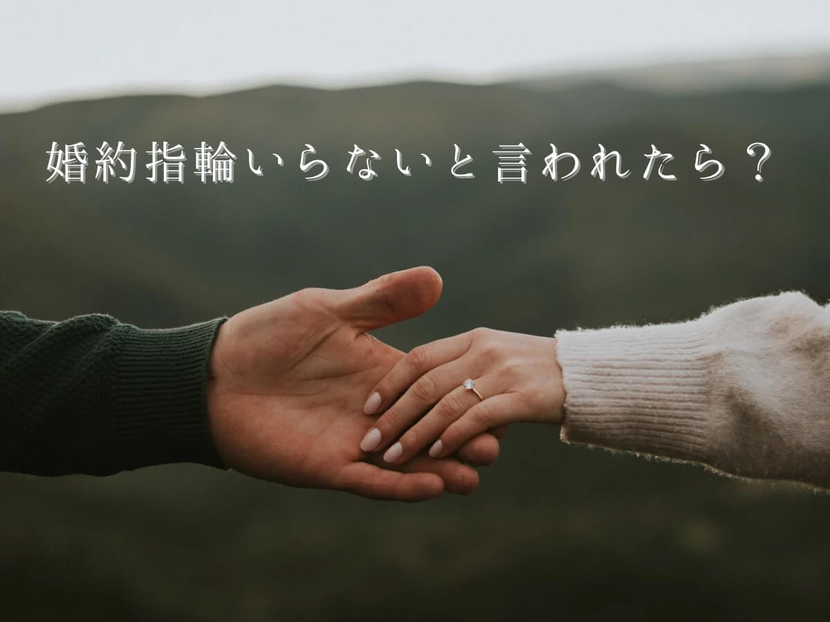 広島市婚約指輪、結婚指輪