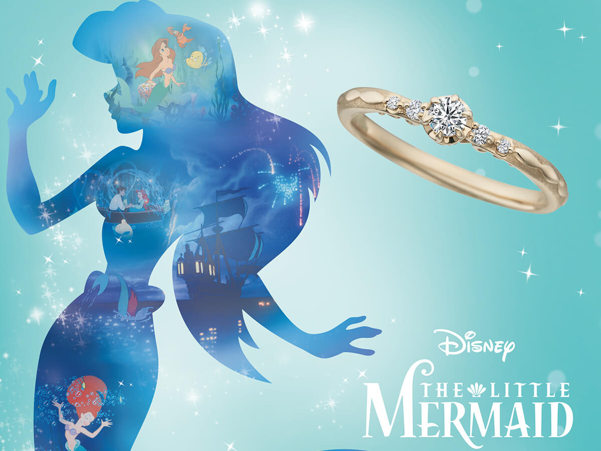 DisneyTHELITTLEMERMAIDディズニーリトルマーメイドの婚約指輪エンゲージリングEngagementringのSeaPalaceシーパレス海の宮殿