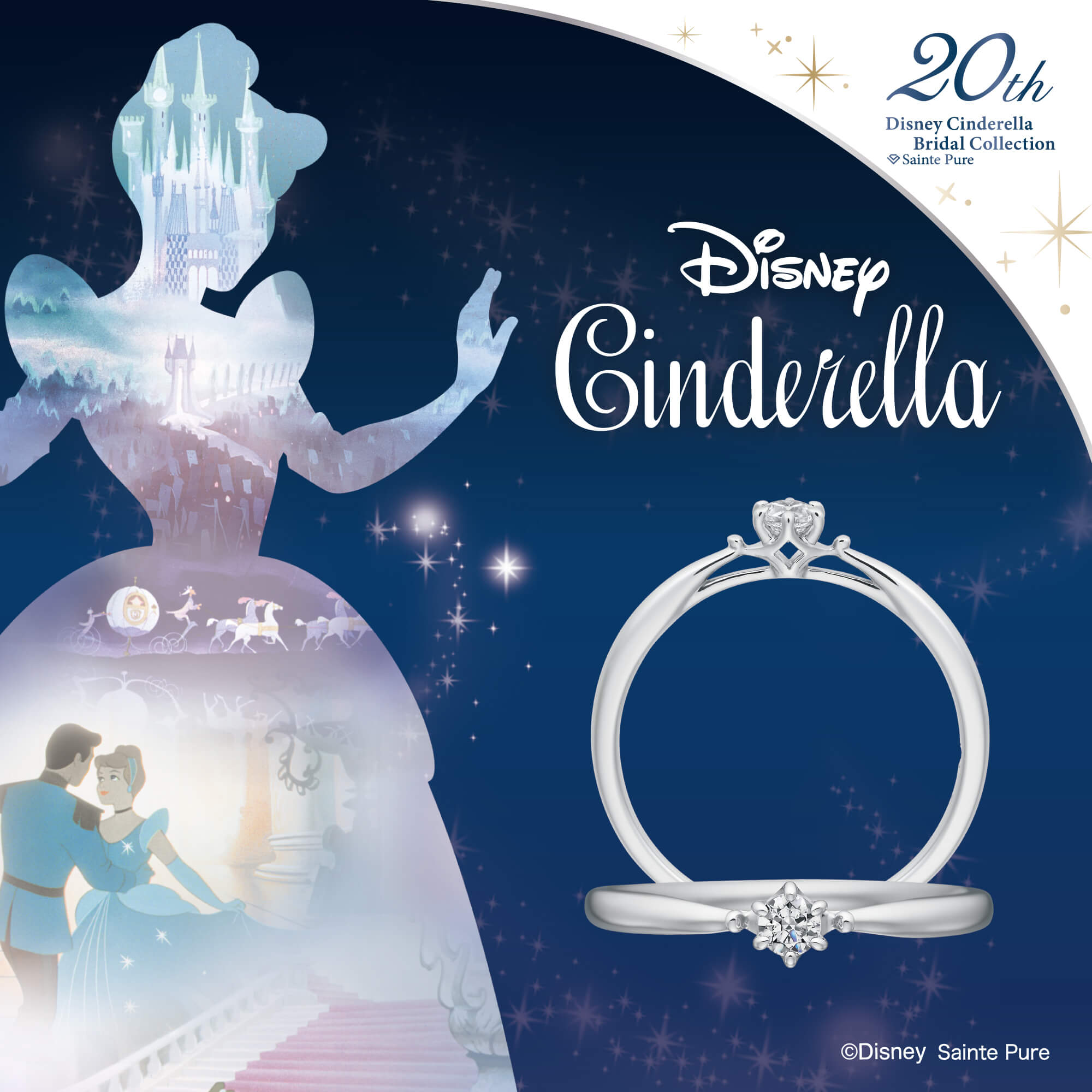 Disney Cinderella Bridal Collection2025ディズニーシンデレラブライダルコレクションの婚約指輪Engagementring Believe in Miracleビリーヴインミラクル