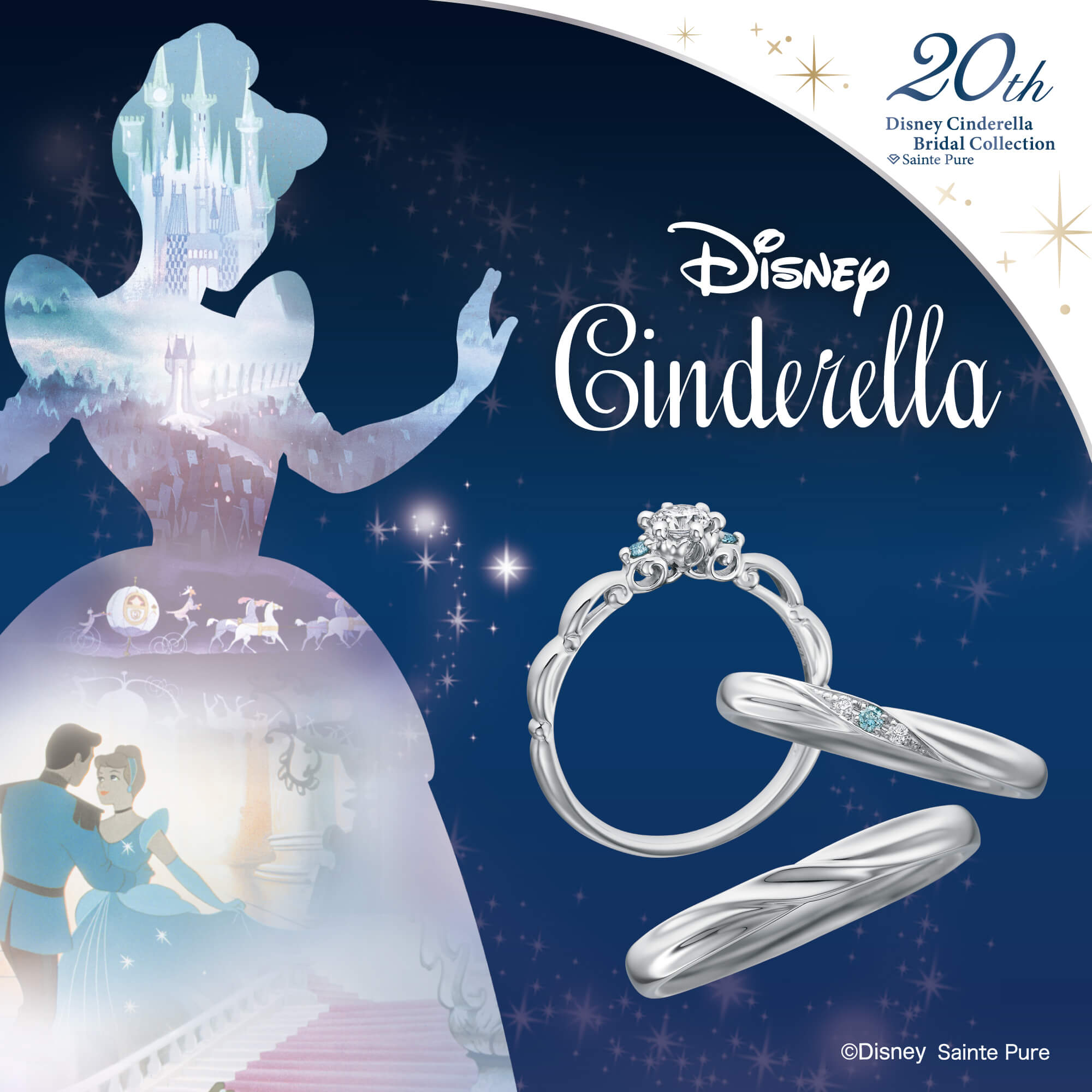 Disney Cinderellaディズニーシンデレラの婚約指輪engagementringと結婚指輪marriageringのセットリングWonderful Carriageワンダフルキャリッジ