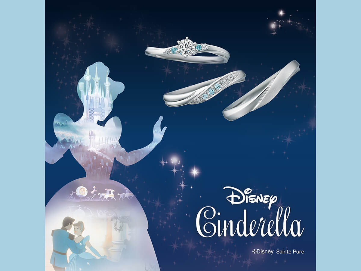 Disney Cinderella Bridal Collection2026ディズニーシンデレラブライダルコレクション