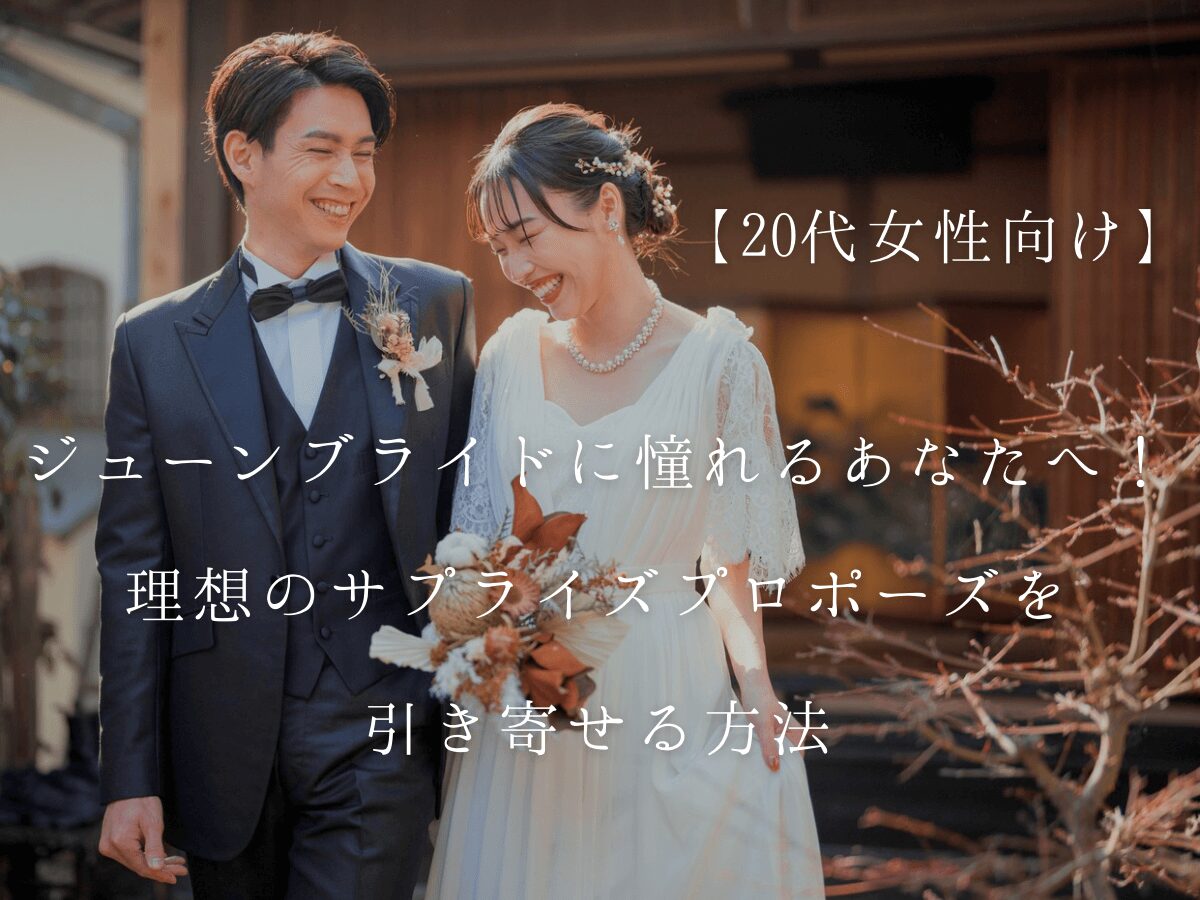広島婚約指輪・結婚指輪
