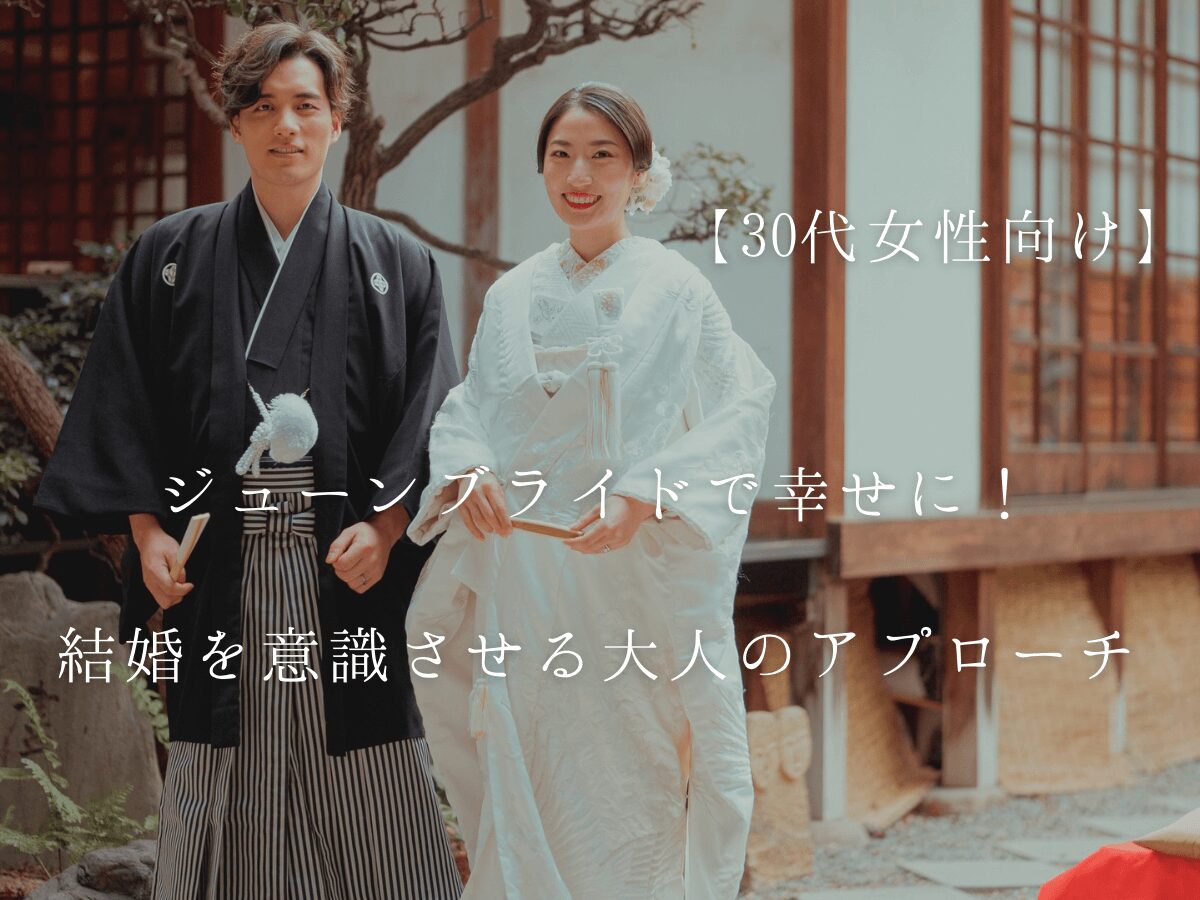 広島婚約指輪・結婚指輪