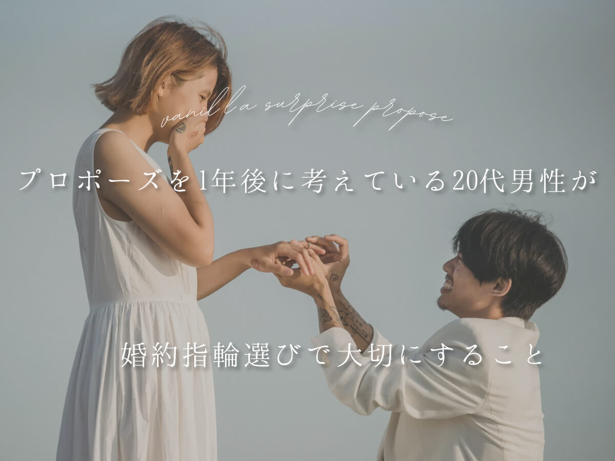 広島婚約指輪・結婚指輪