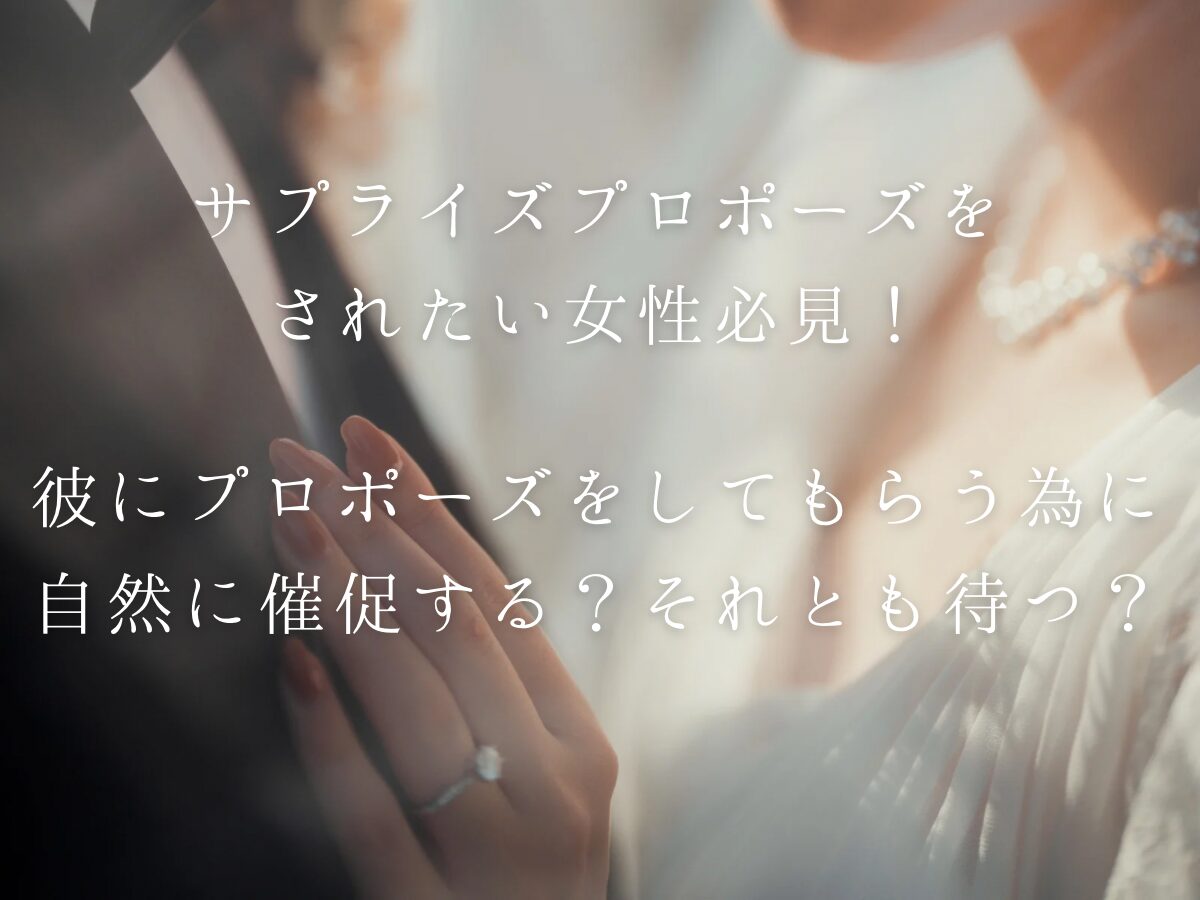 広島市婚約指輪、結婚指輪