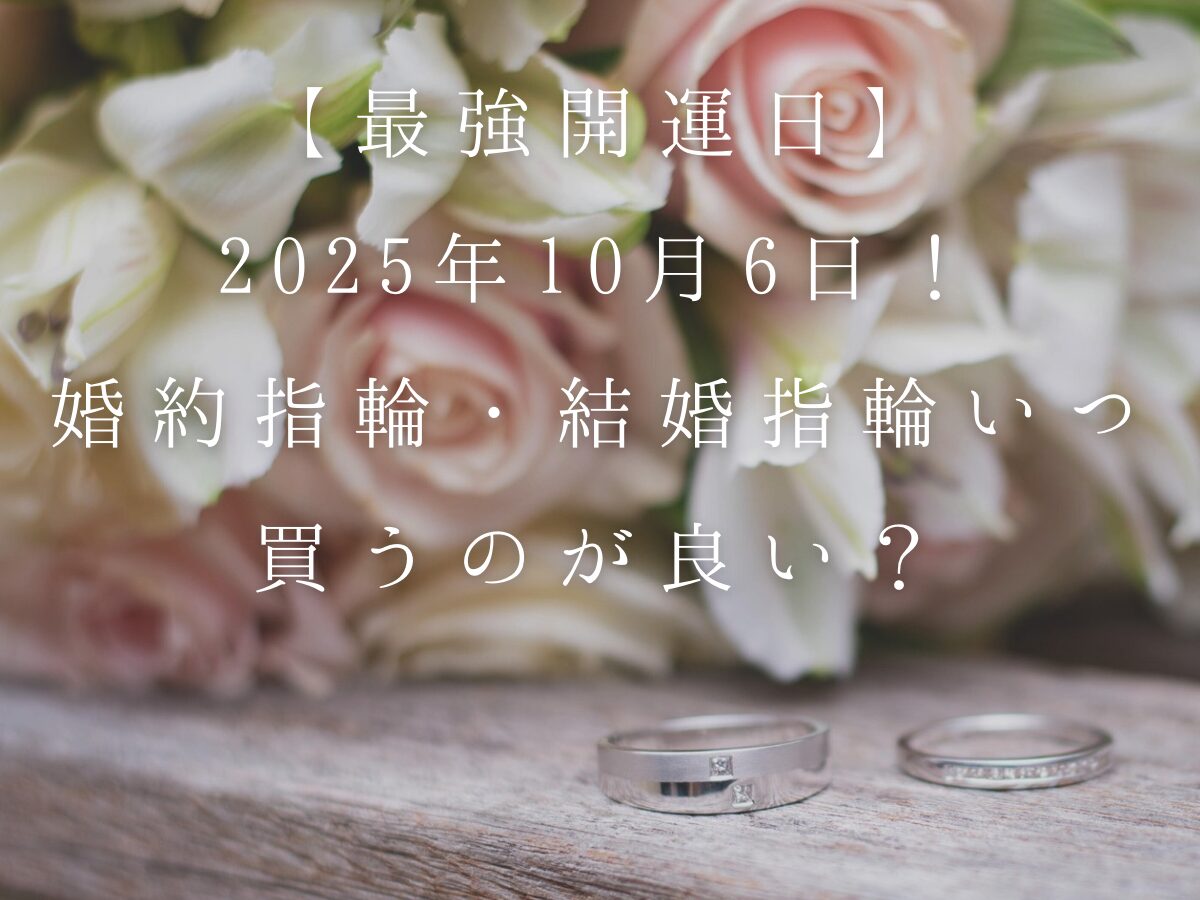 広島婚約指輪結婚指輪