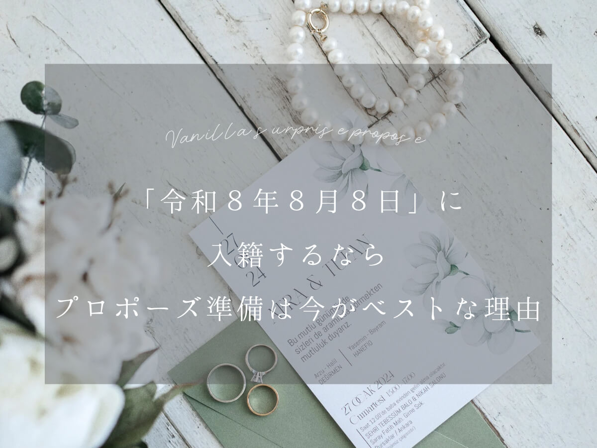広島婚約指輪・結婚指輪