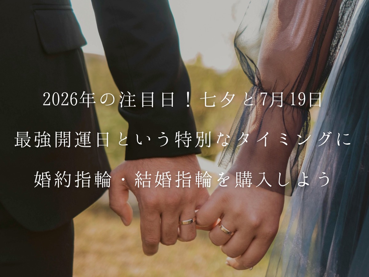 広島婚約指輪結婚指輪
