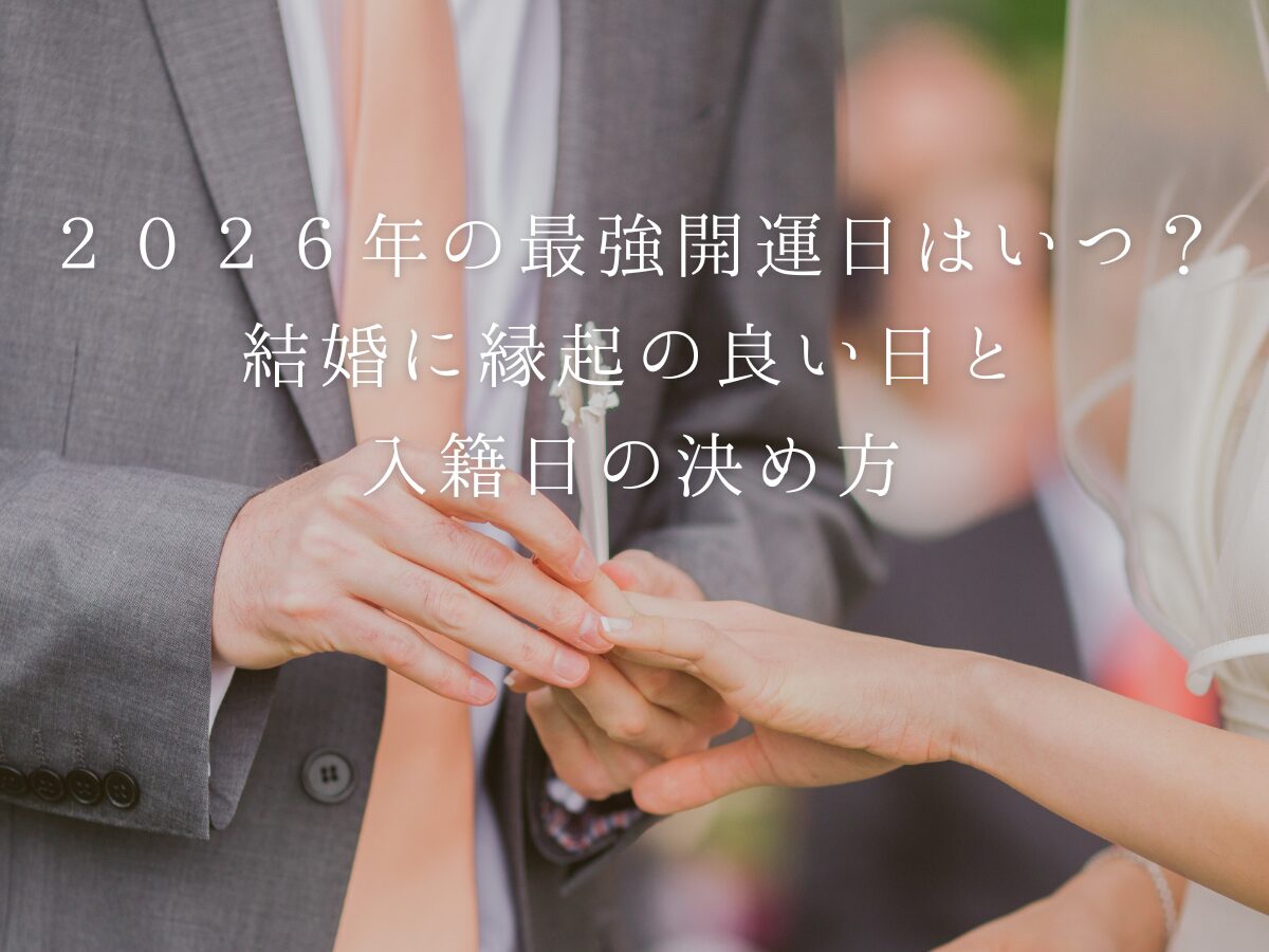 広島県婚約指輪・結婚指輪