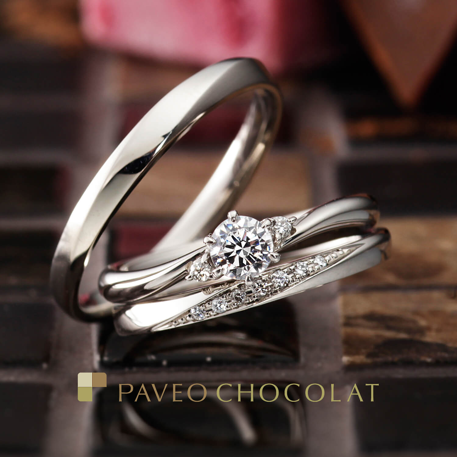 PAVEOCHOCOLATパヴェオショコラの婚約指輪と結婚指輪BRISEブリーズ