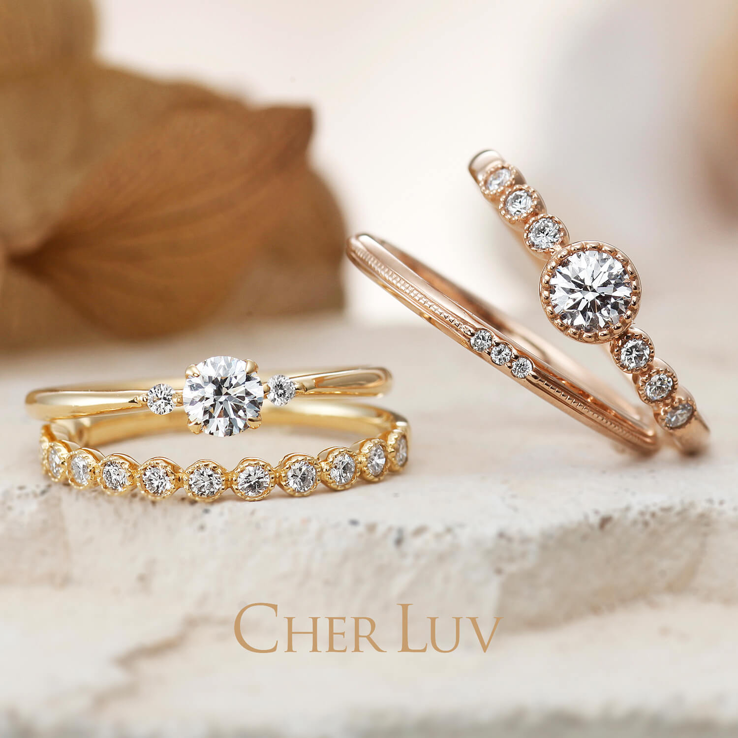 CHERLUVシェールラヴの結婚指輪STATICEスターチスと婚約指輪BOUVARDIAブバルディアと結婚指輪CAMPANULEカンパニュラと結婚指輪MUGUETミュゲ