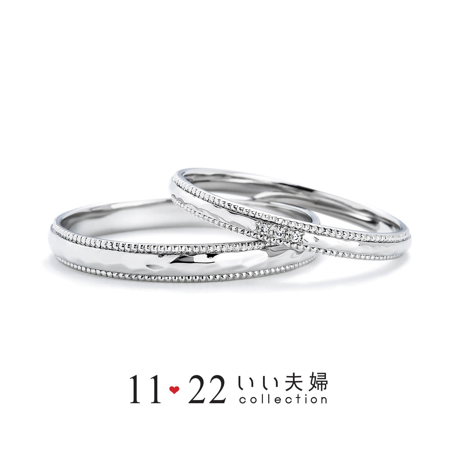 11♡22いい夫婦いい夫婦の結婚指輪えがお