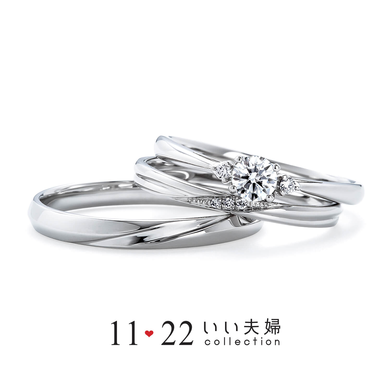 11♡22いい夫婦いい夫婦の婚約指輪と結婚指輪ときめき