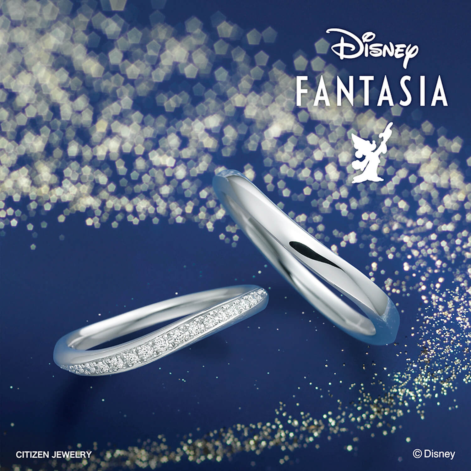 Disneyファンタジアディズニーファンタジアの結婚指輪FantasyMagicファンタジーマジック