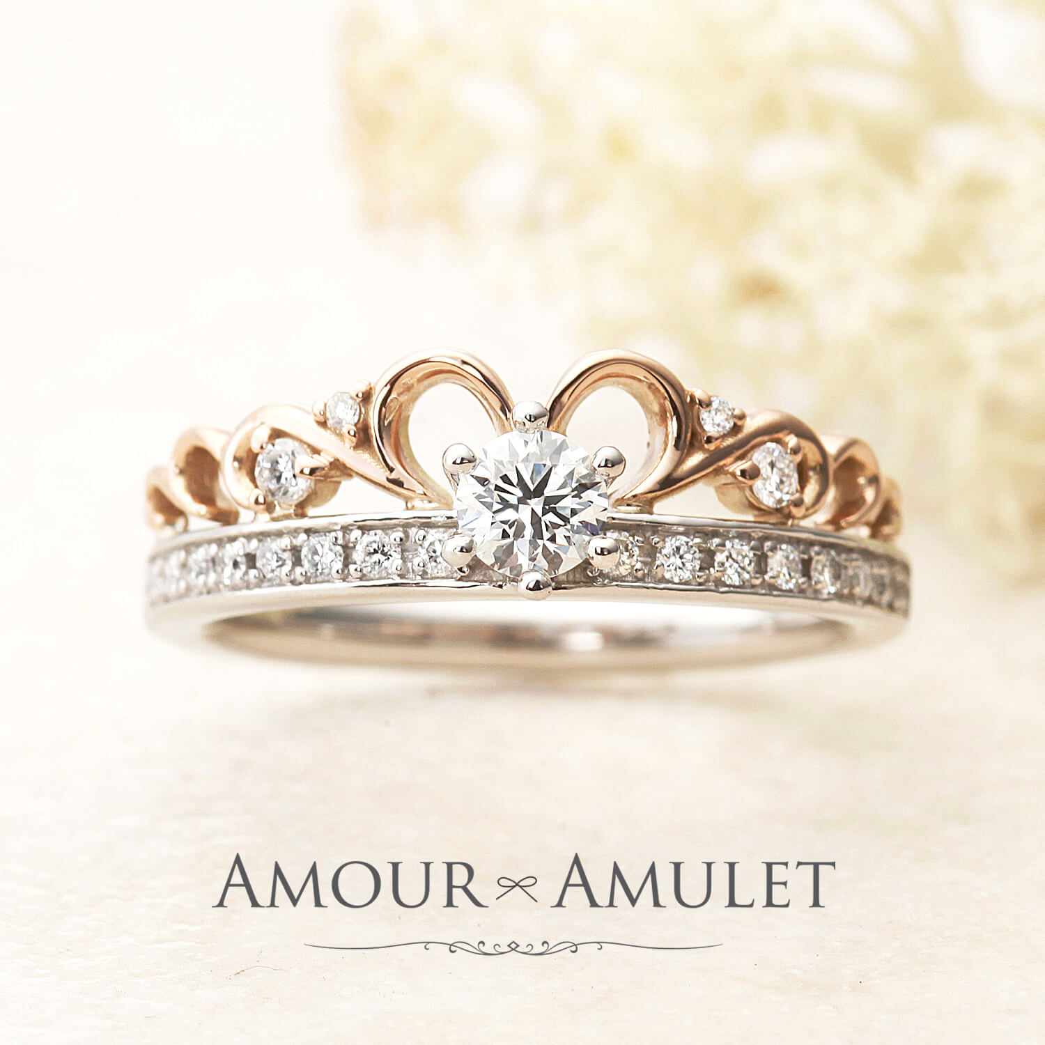 AMOURAMULETアムールアミュレットの婚約指輪AZALEAアザレア