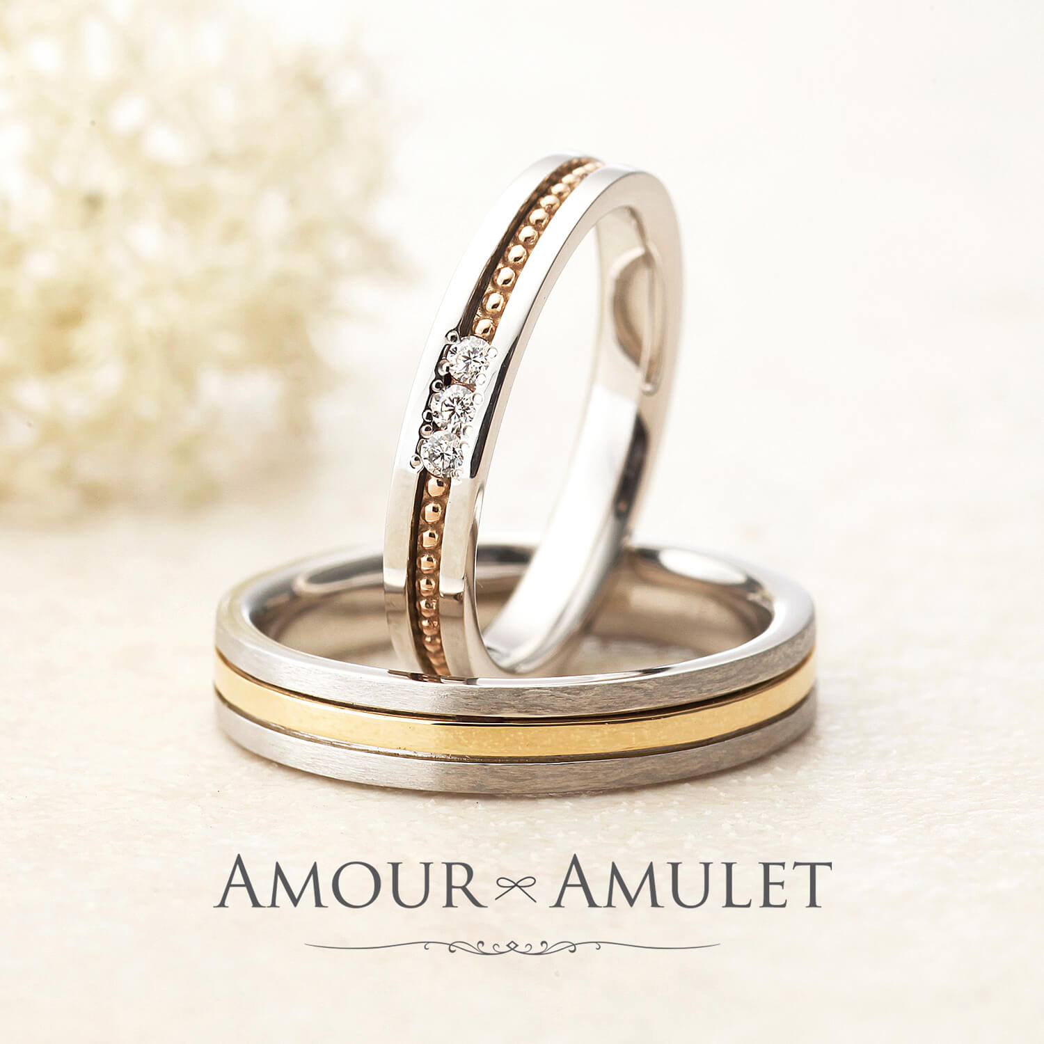 AMOURAMULETアムールアミュレットの結婚指輪AZALEAアザレア