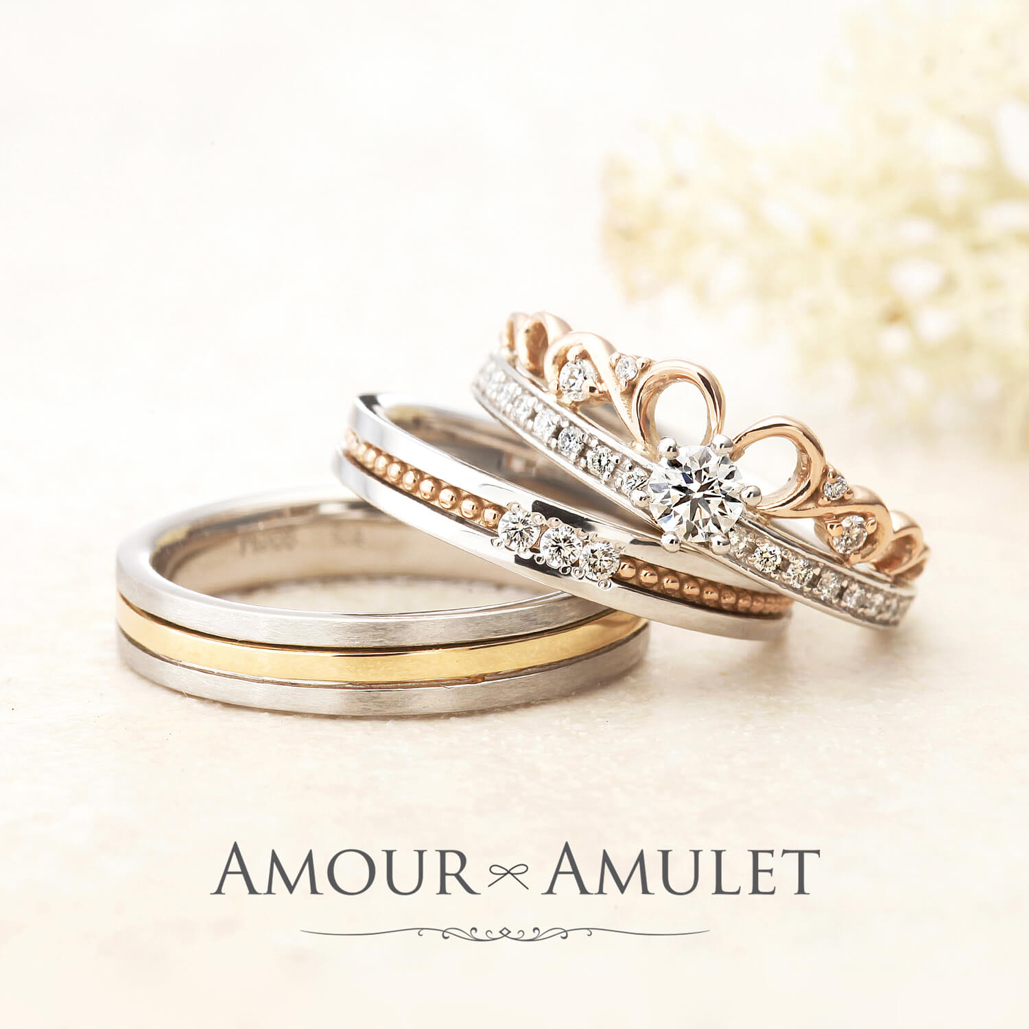 AMOURAMULETアムールアミュレットの婚約指輪と結婚指輪AZALEAアザレア