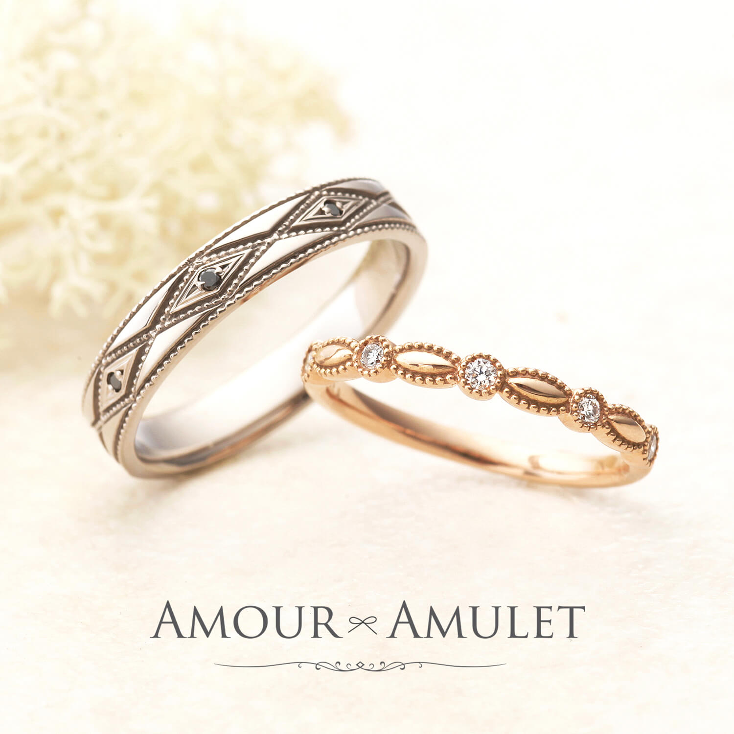 AMOURAMULETアムールアミュレットの結婚指輪BONNEQUALITEボンヌカリテ