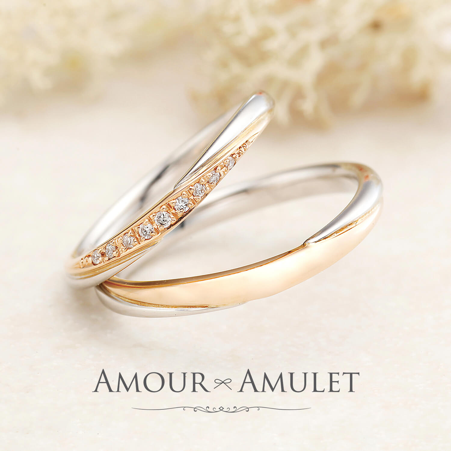 AMOURAMULETアムールアミュレットの結婚指輪CHERIRシェリー