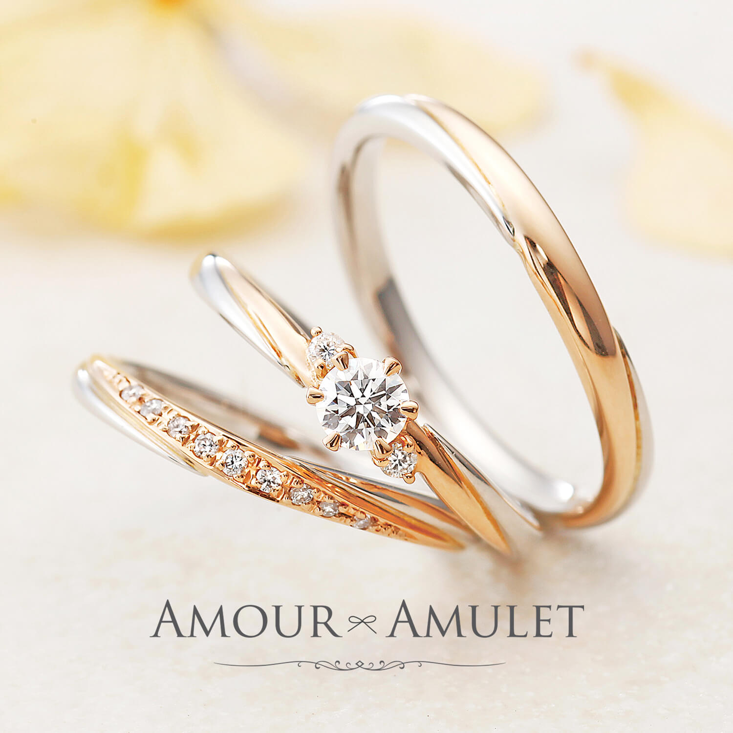 AMOURAMULETアムールアミュレットの婚約指輪と結婚指輪CHERIRシェリー
