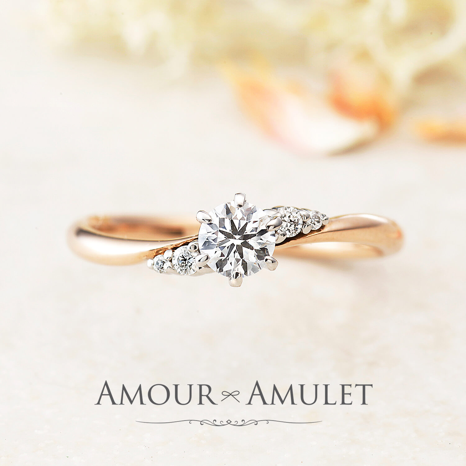 AMOURAMULETアムールアミュレットの婚約指輪IRISアイリス