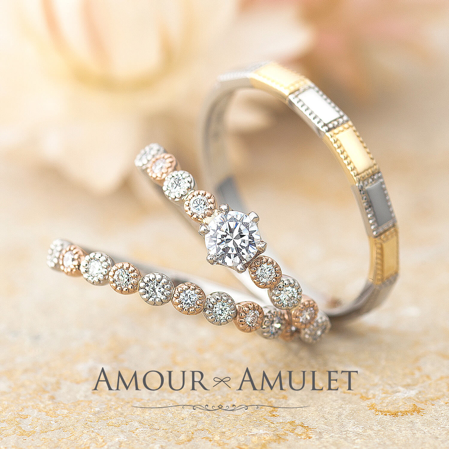 AMOURAMULETアムールアミュレットの婚約指輪と結婚指輪MONBIJOUモンビジュー