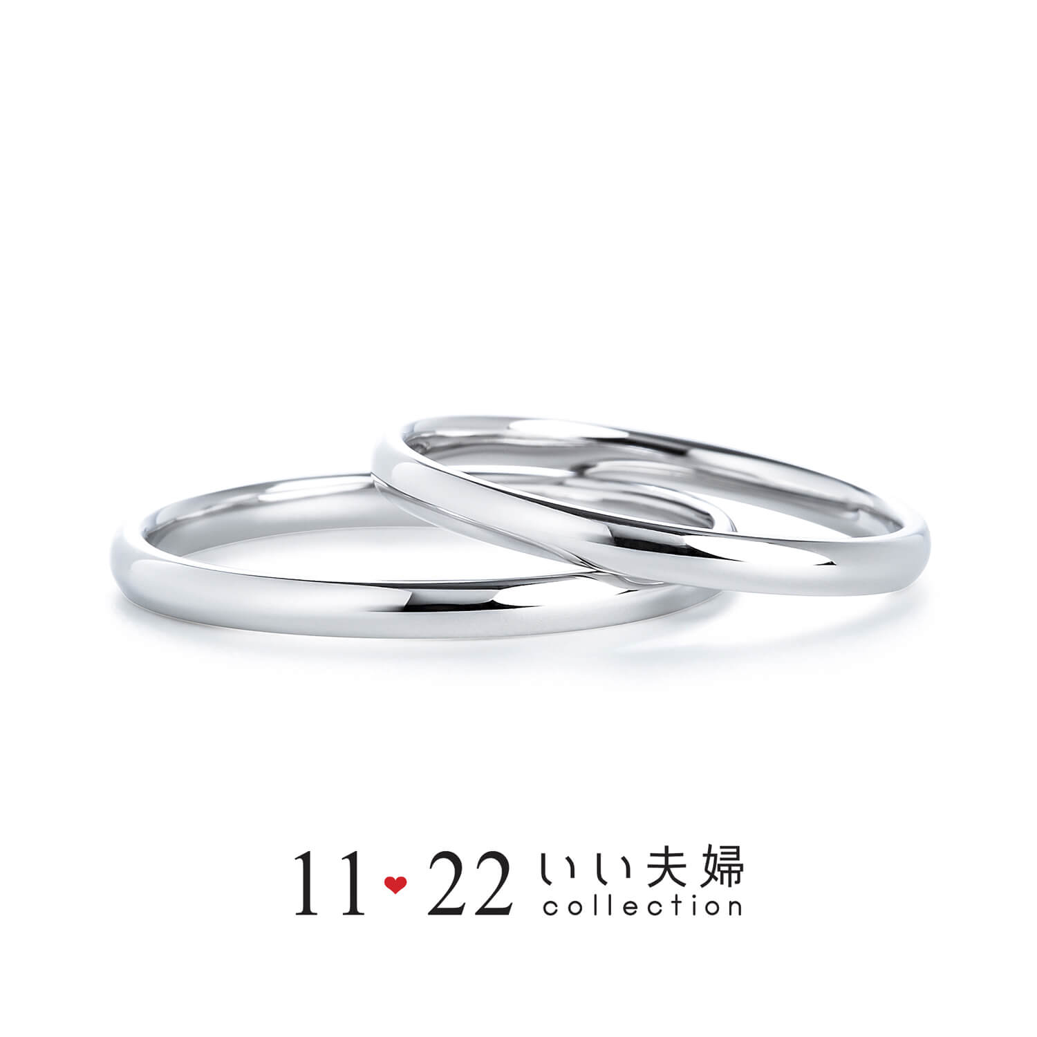 11♡22いい夫婦いい夫婦の結婚指輪しんらい