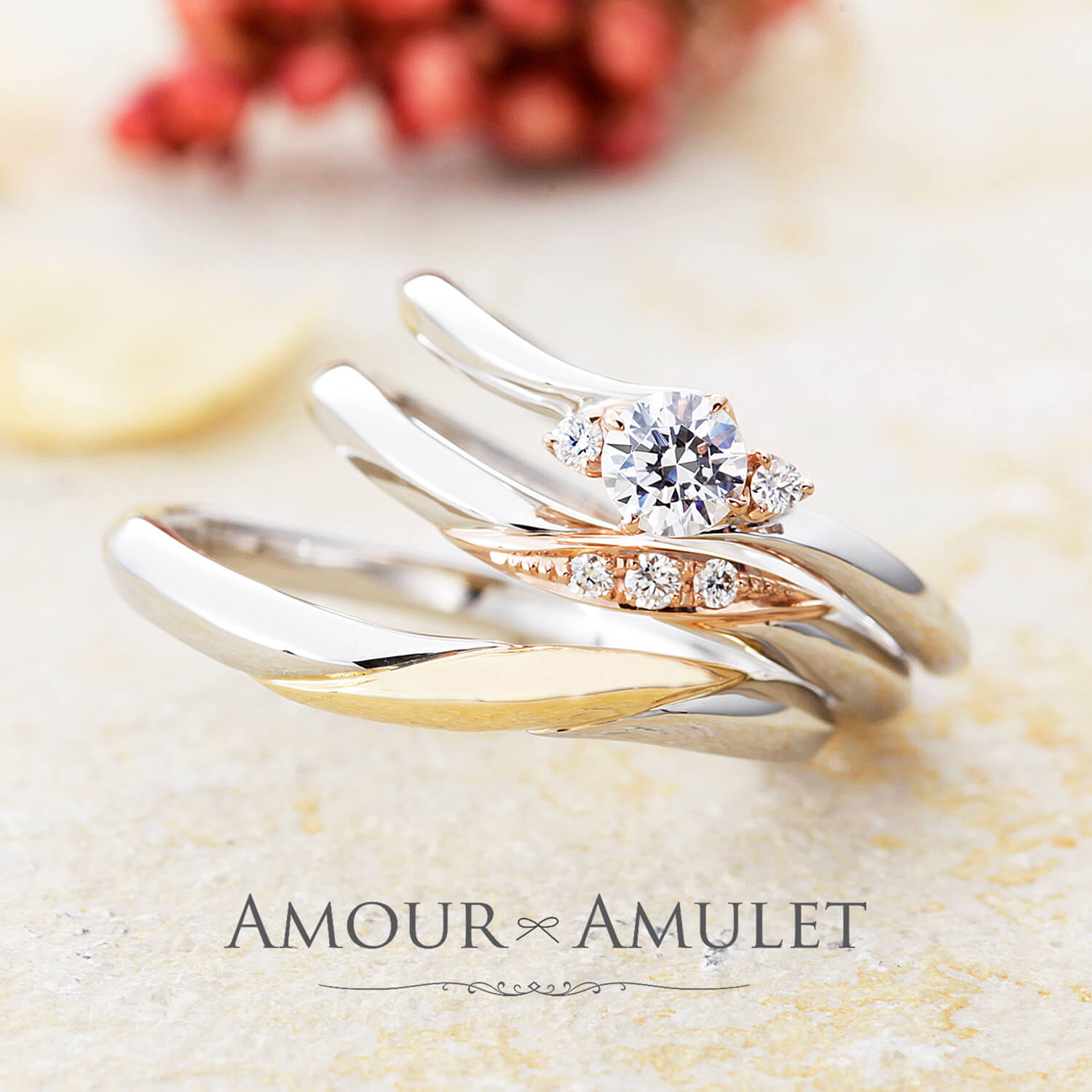 AMOURAMULETアムールアミュレットの婚約指輪と結婚指輪CHOUCHOUシュシュ