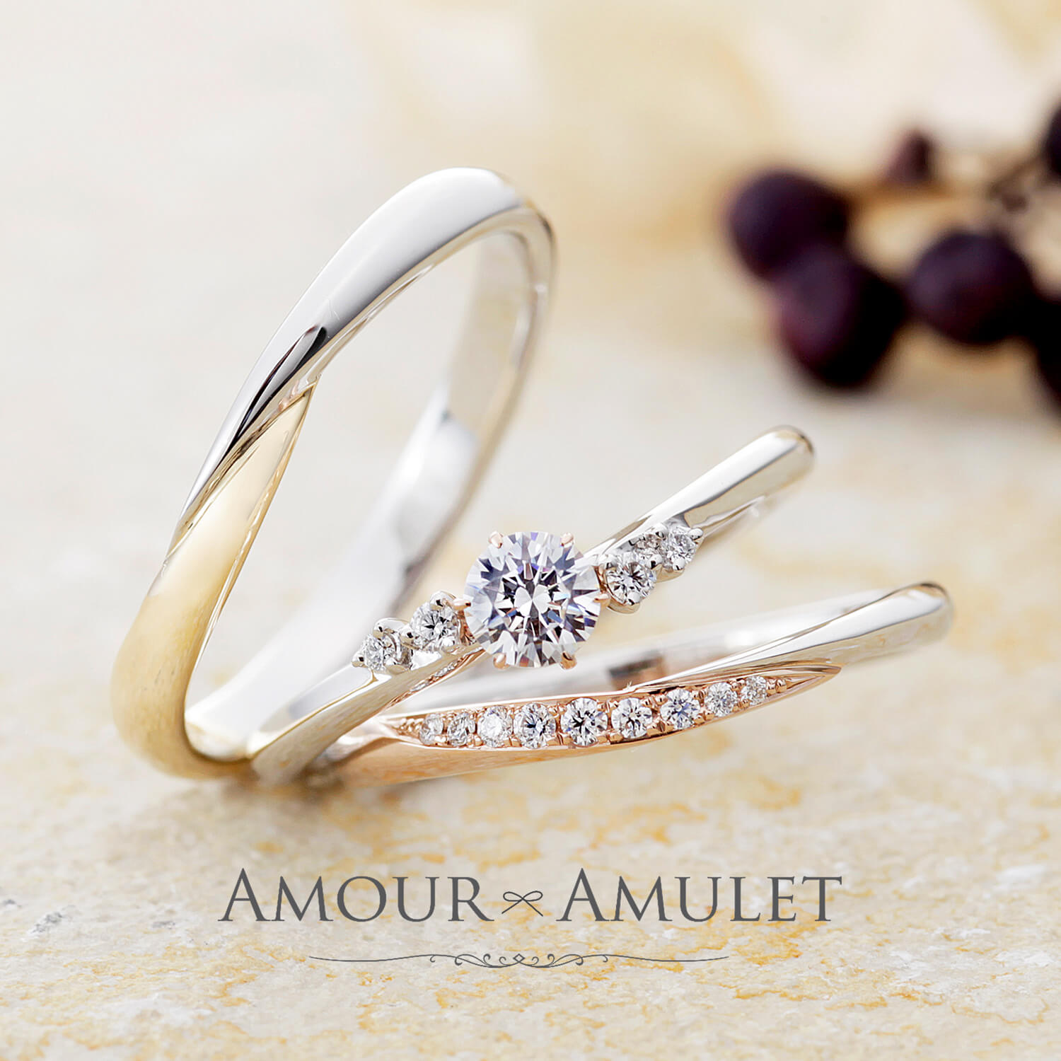 AMOURAMULETアムールアミュレットの婚約指輪と結婚指輪LUMIEREルミエール