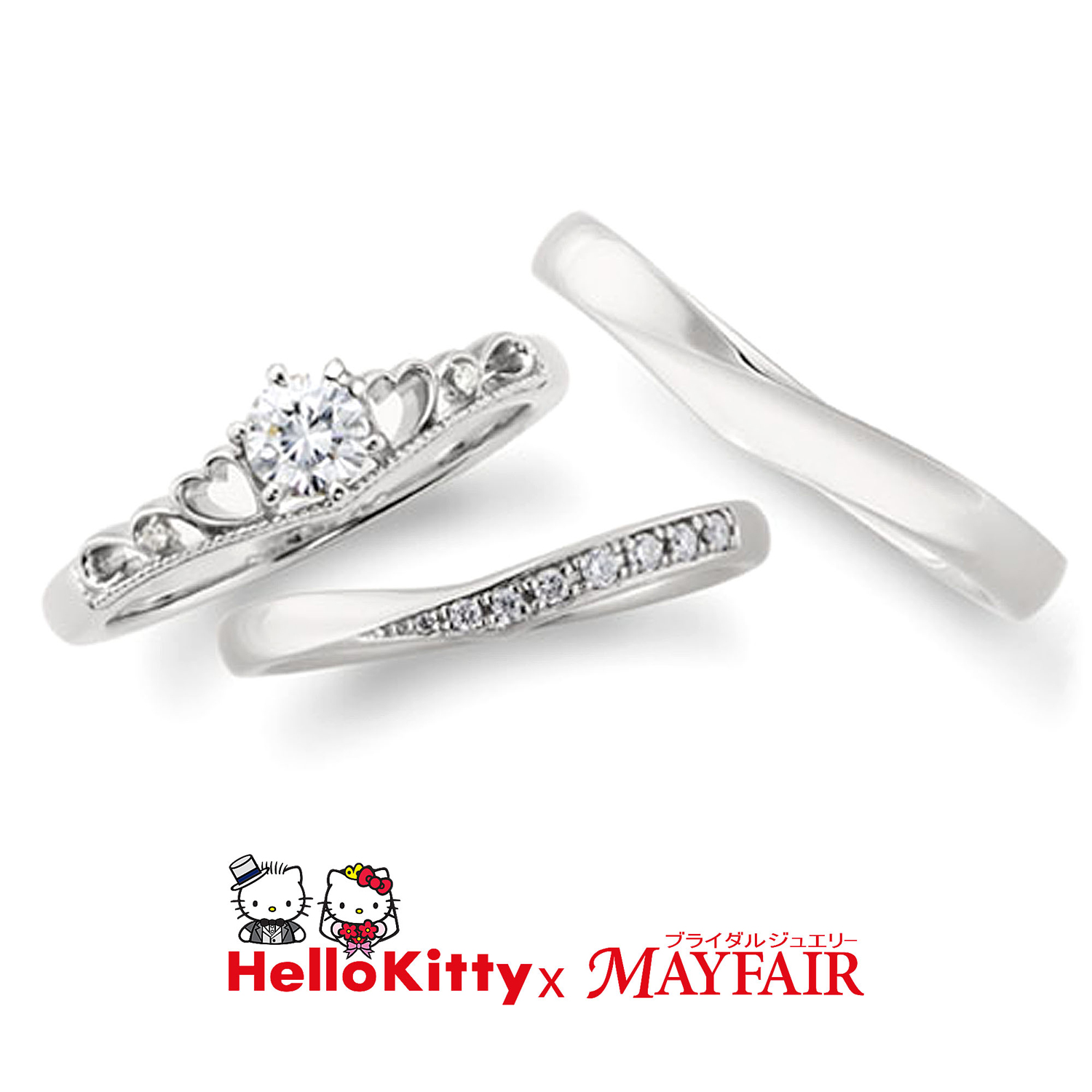 HelloKitty×MAYFAIRハローキティ×メイフェアの婚約指輪と結婚指輪BockinghamPalaceバッキンガム