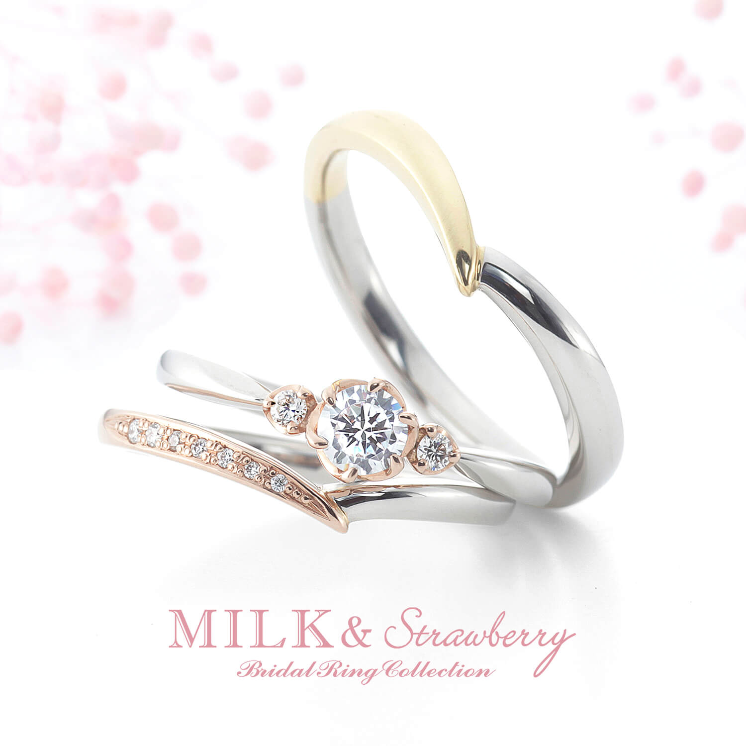 MILK＆Strawberryミルク＆ストロベリーの婚約指輪と結婚指輪CHOUETTEシュエット