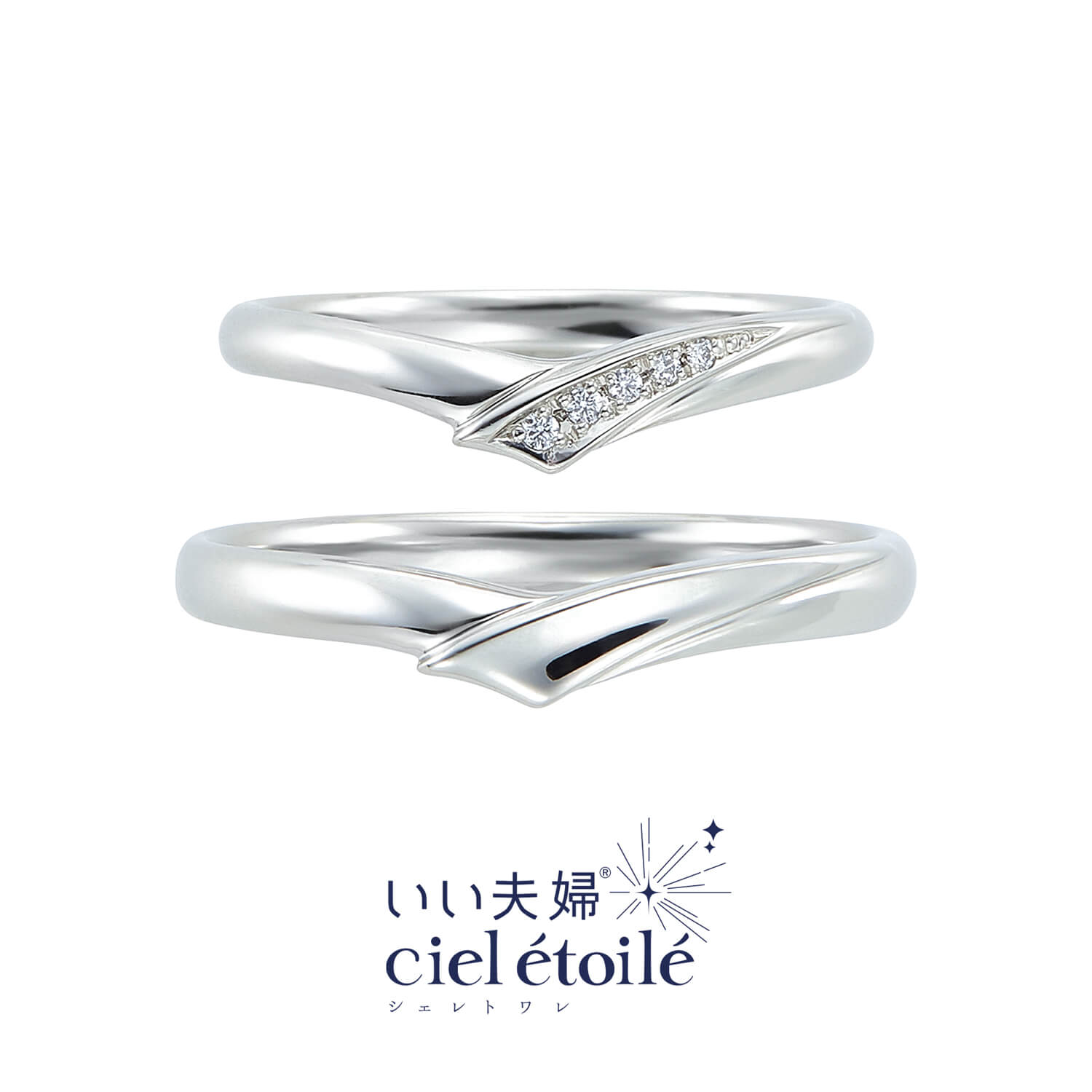 いい夫婦cieletoileいい夫婦シェレトワレの結婚指輪Cygnusシニュース