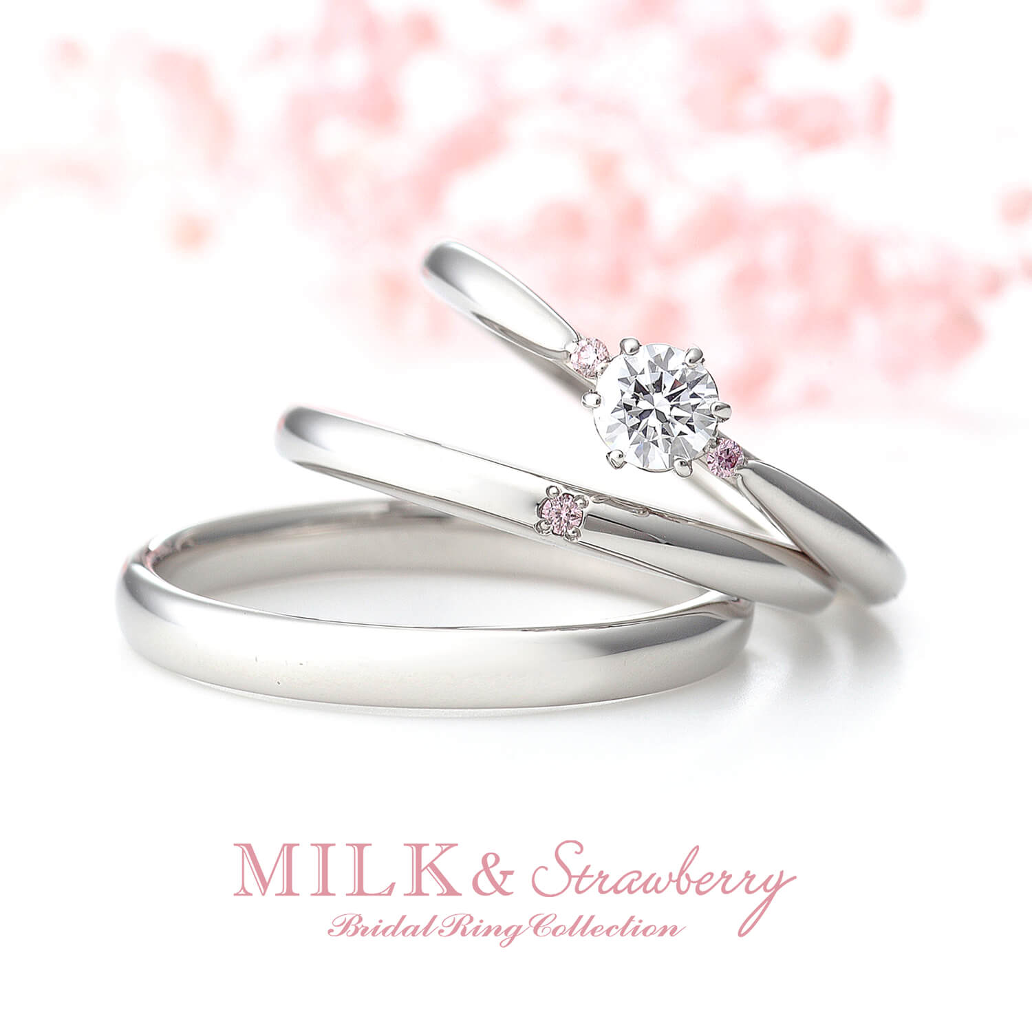 MILK＆Strawberryミルク＆ストロベリーの婚約指輪と結婚指輪HORAオーラ
