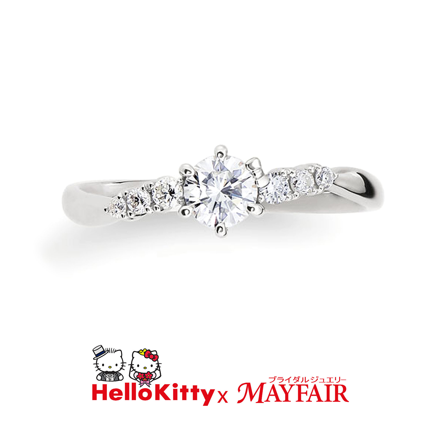HelloKitty×MAYFAIRハローキティ×メイフェアの婚約指輪RiverThamesテムズリバー