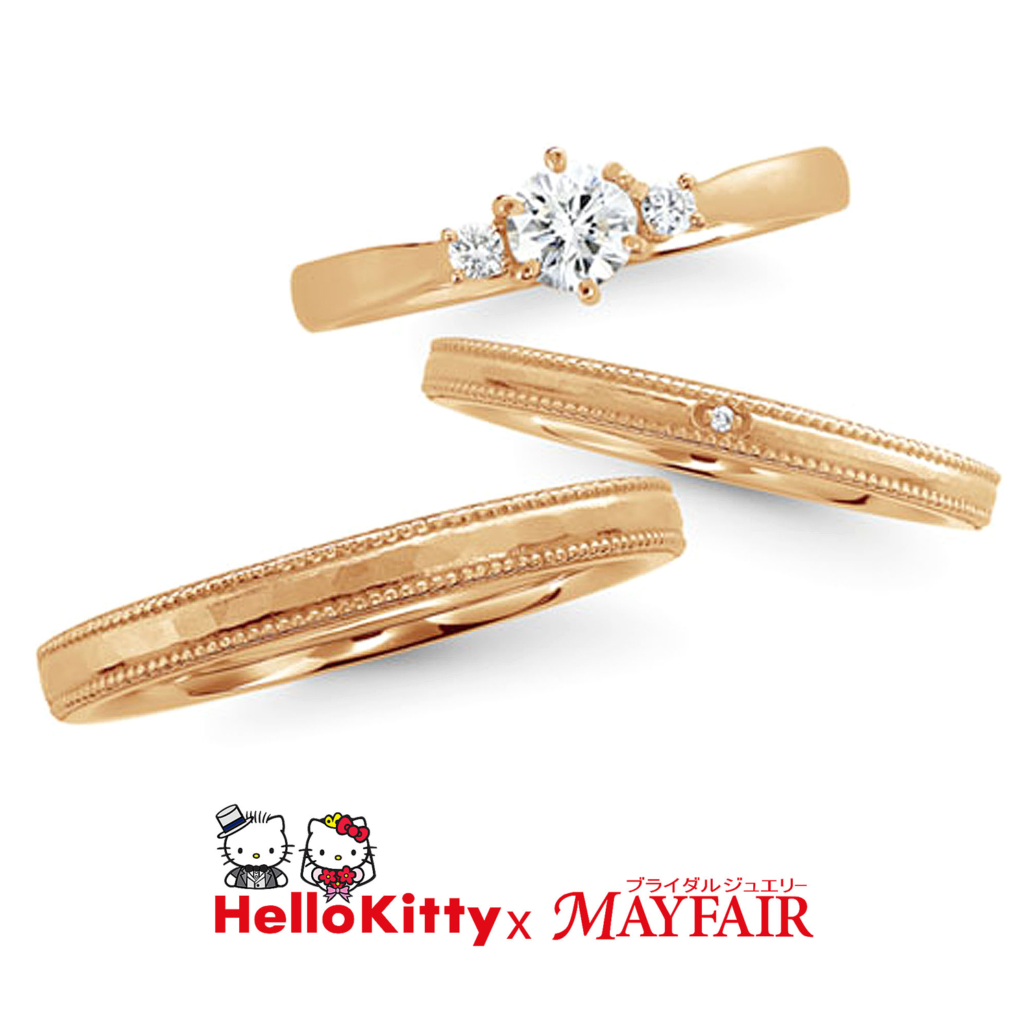 HelloKitty×MAYFAIRハローキティ×メイフェアの婚約指輪と結婚指輪TouerBridgeタワーブリッジ