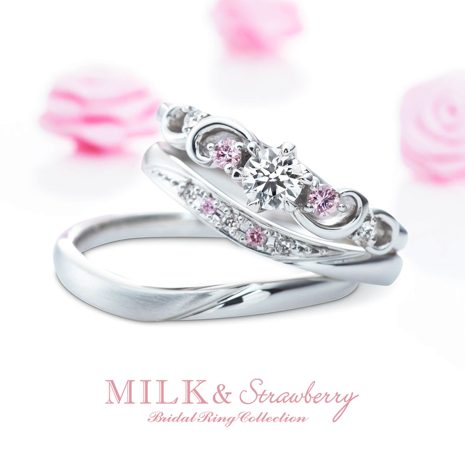 MILK＆Strawberryミルク＆ストロベリーの婚約指輪と結婚指輪UNECORDEアンコード