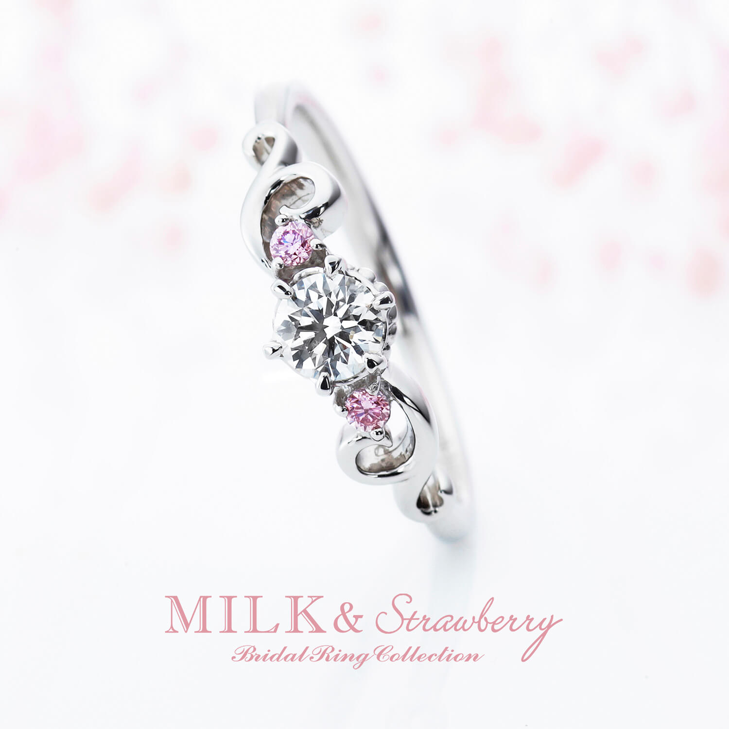 MILK＆Strawberryミルク＆ストロベリーの婚約指輪UNETRESSEアントレッセ