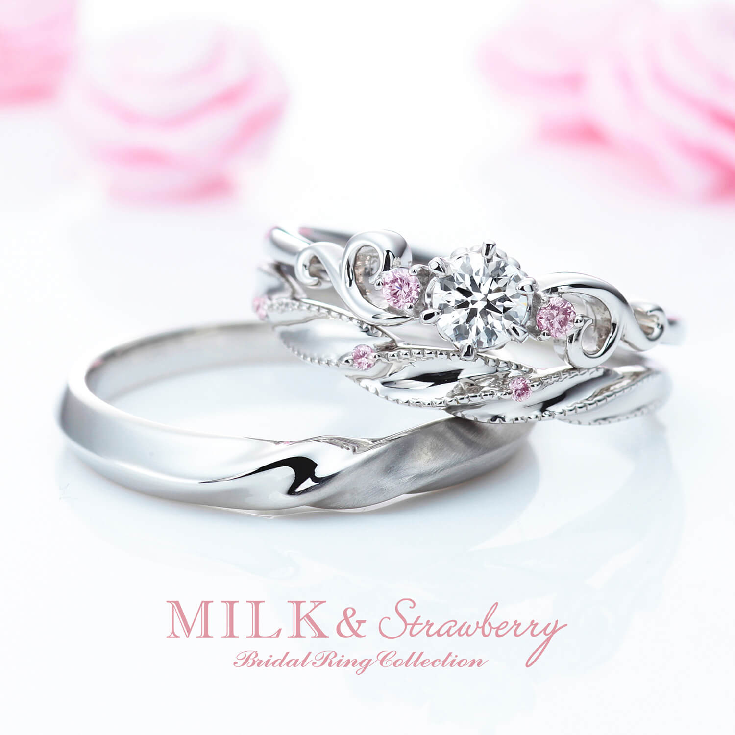 MILK＆Strawberryミルク＆ストロベリーの婚約指輪と結婚指輪UNETRESSEアントレッセ