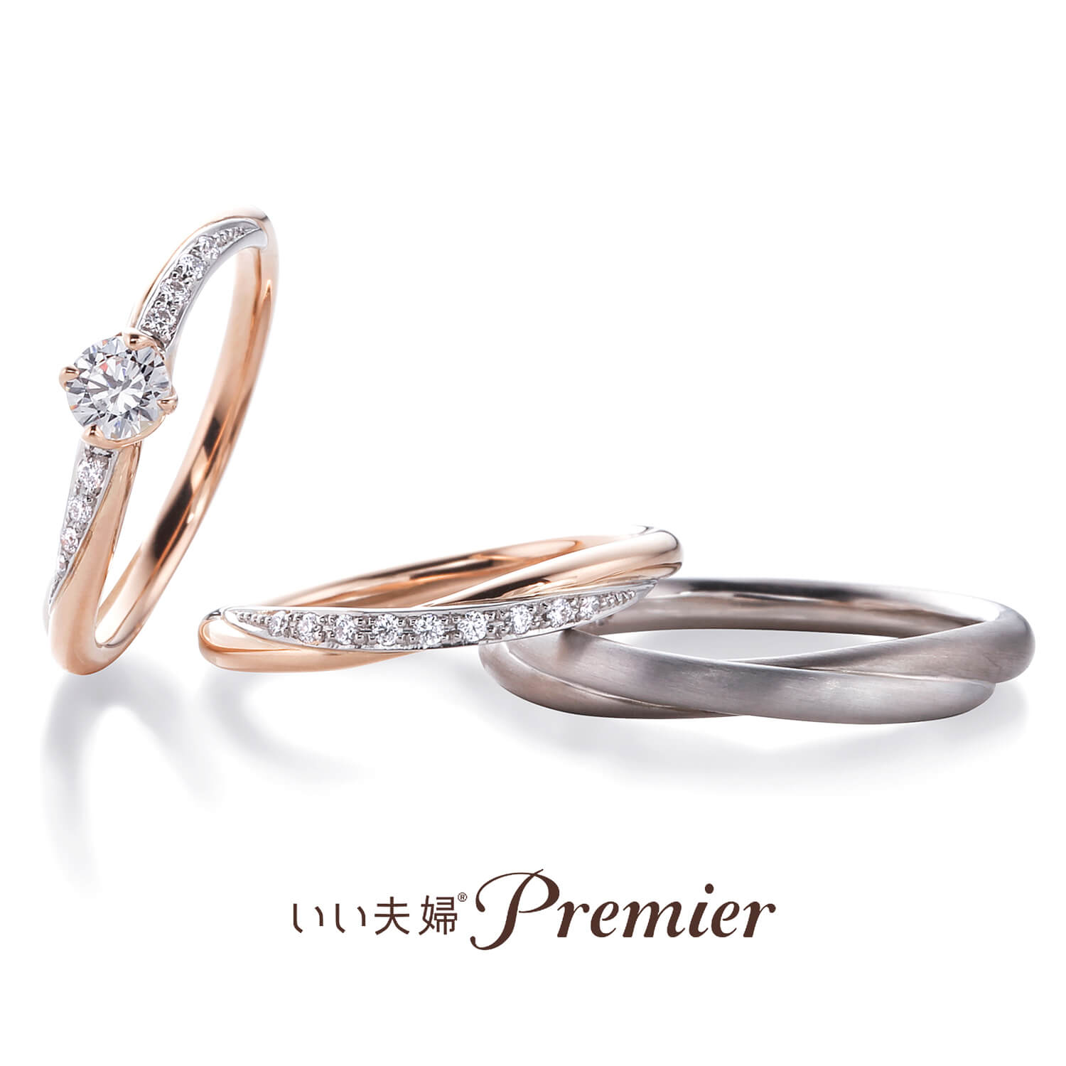 いい夫婦Premierいい夫婦プレミアの婚約指輪と結婚指輪ensembleアンサンブル