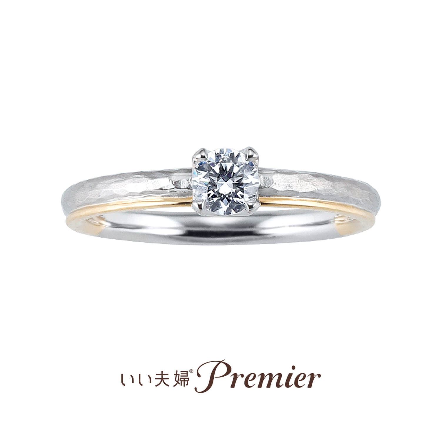 いい夫婦Premierいい夫婦プレミアの婚約指輪finoフィノ