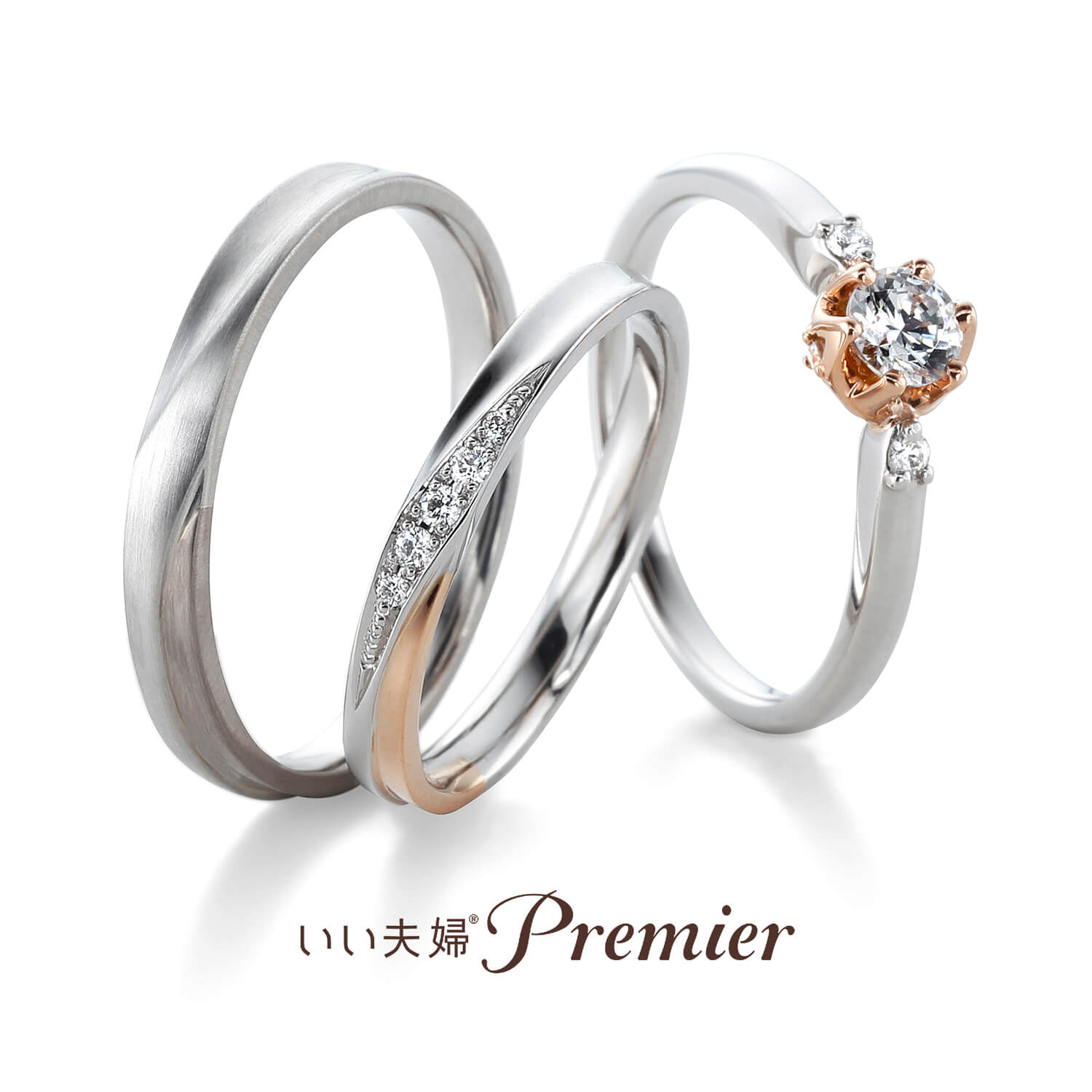 いい夫婦Premierいい夫婦プレミアの婚約指輪と結婚指輪lebourgeonルブルジョン
