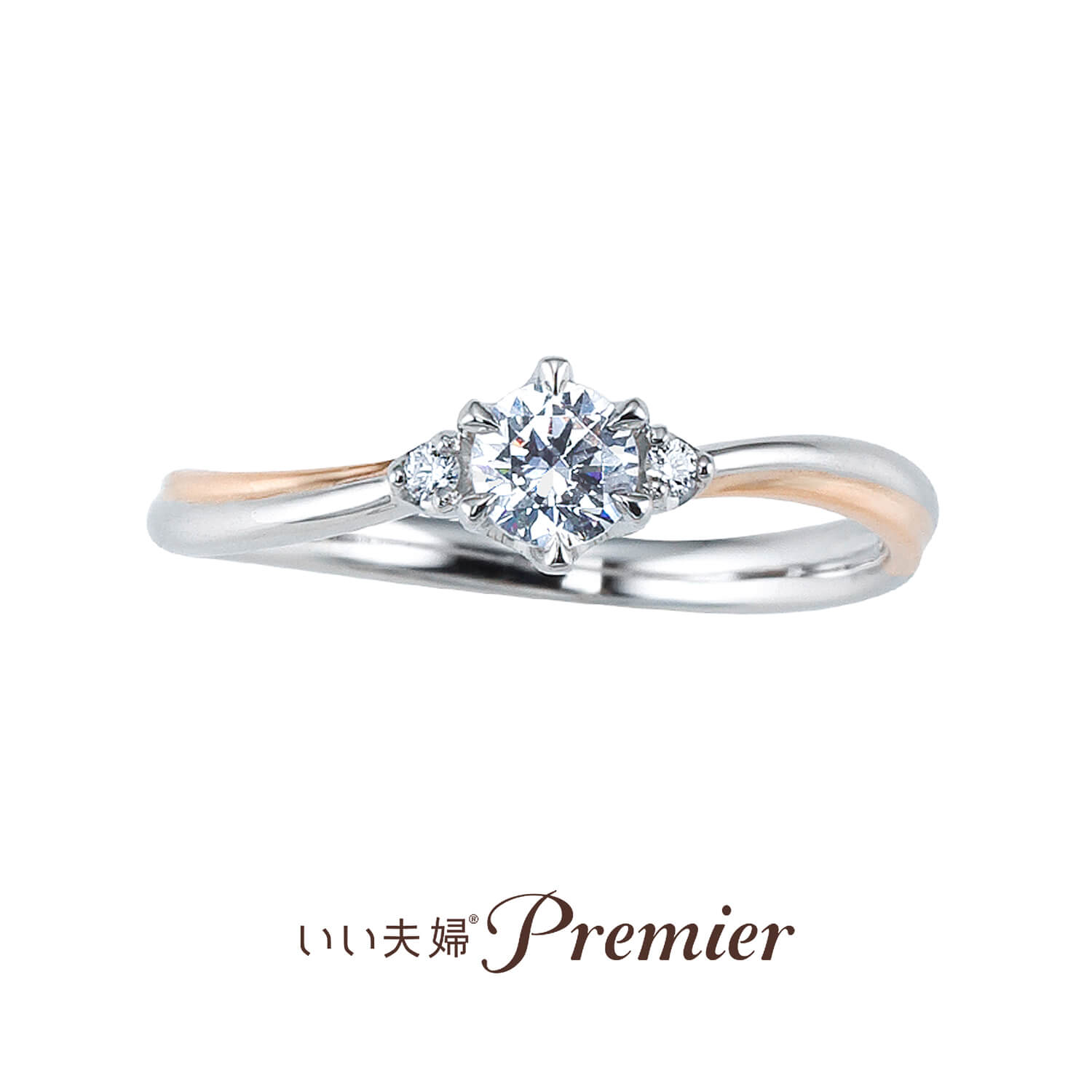 いい夫婦Premierいい夫婦プレミアの婚約指輪lietoリエット