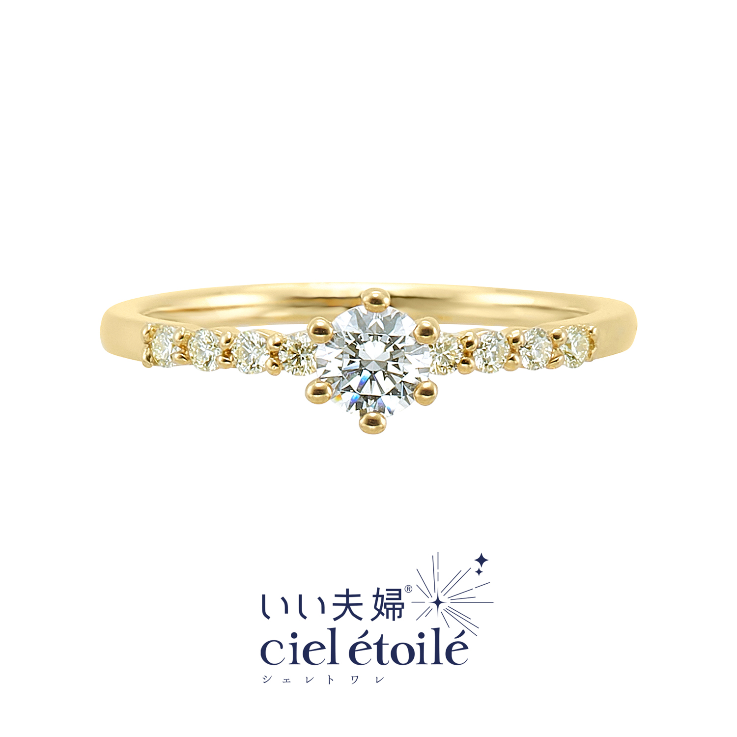 いい夫婦cieletoileいい夫婦シェレトワレの婚約指輪lumineuxリュミヌー