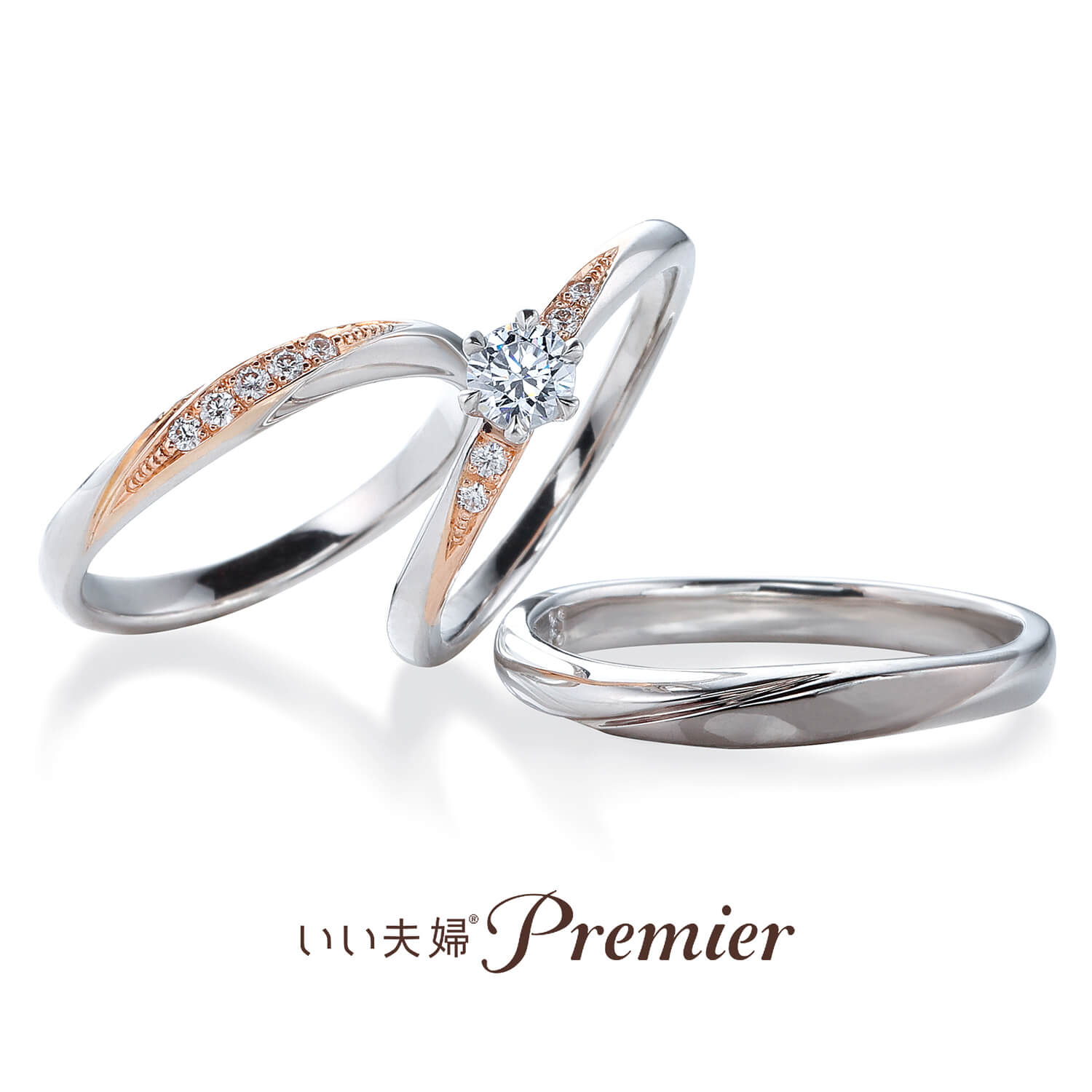 いい夫婦Premierいい夫婦プレミアの婚約指輪と結婚指輪touchantトゥシャン