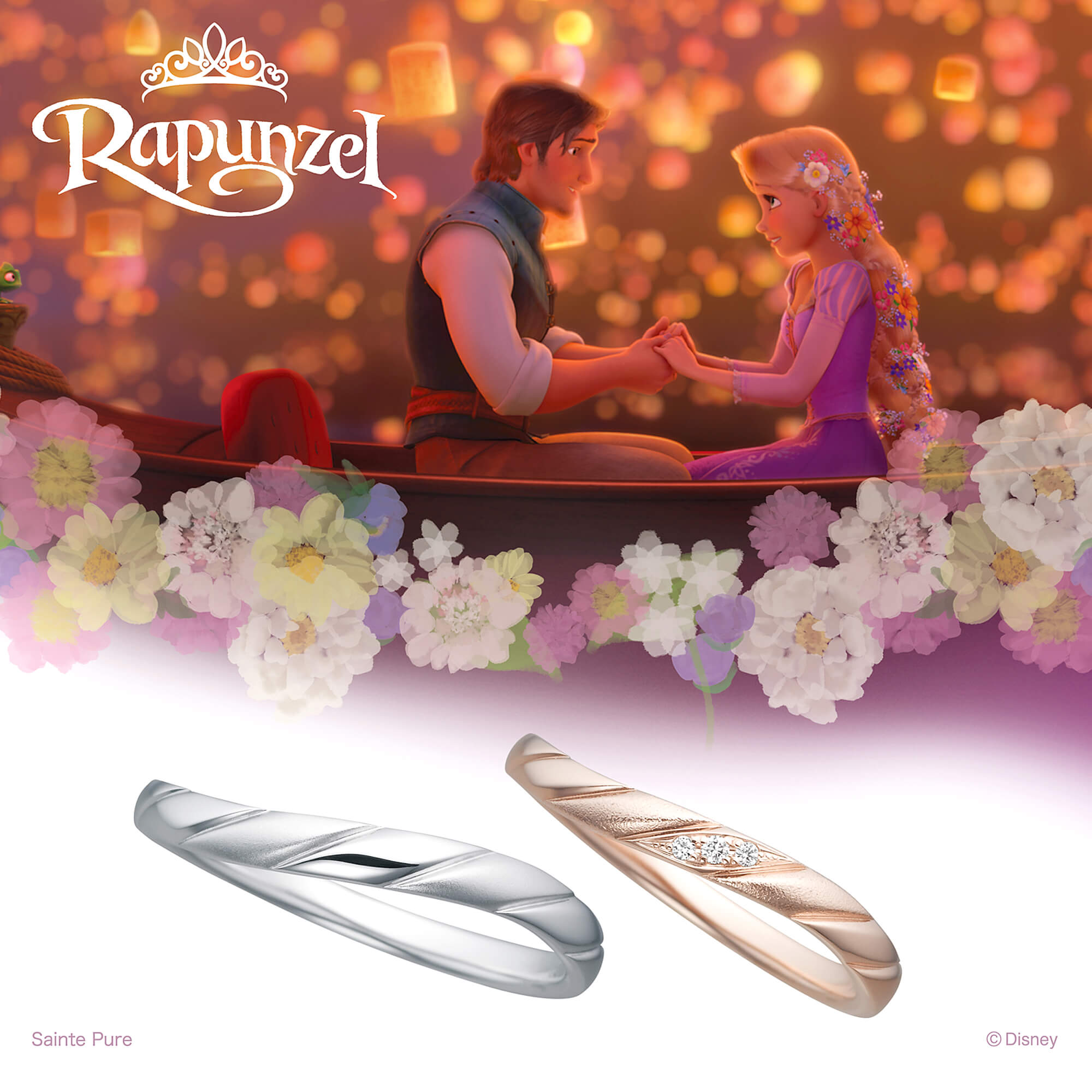 Disneyラプンツェルディズニーラプンツェルの結婚指輪BestdayEver史上最高の日