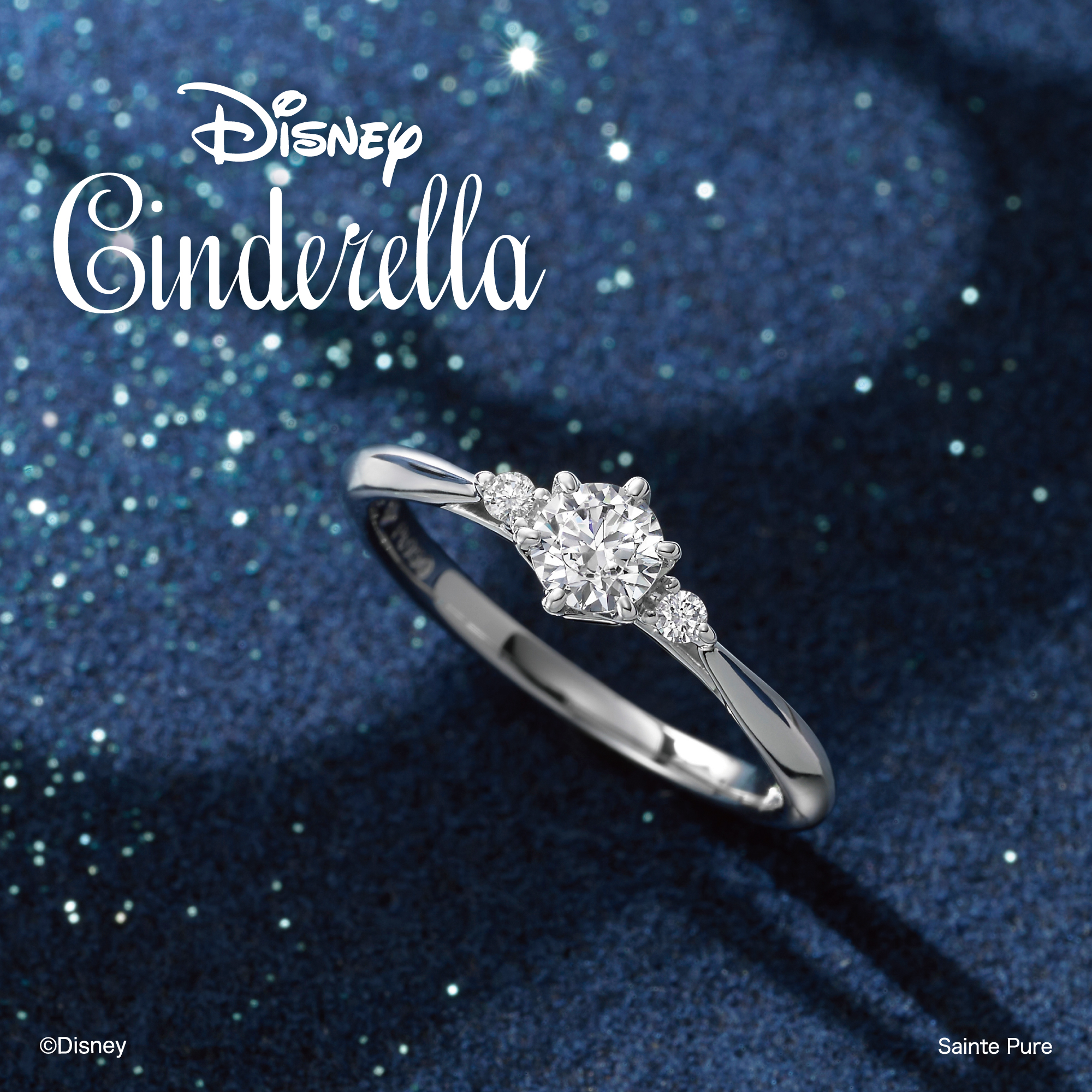 Disney Cinderella Bridal Collection ディズニーシンデレラブライダルコレクションの婚約指輪You're my Princess ユーアーマイプリンセス