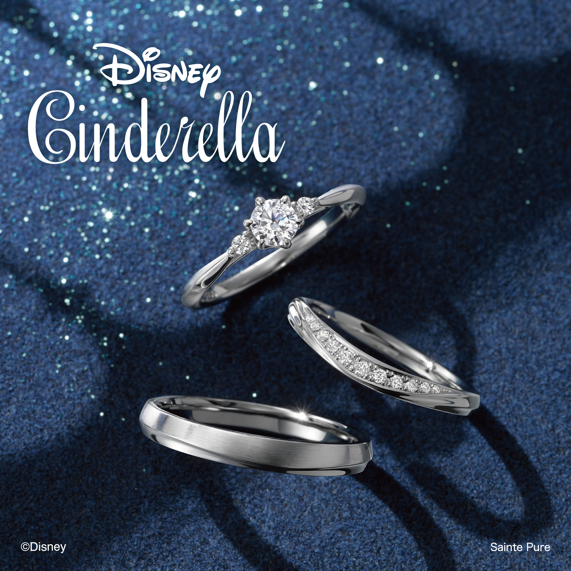 Disney Cinderella Bridal Collection ディズニーシンデレラブライダルコレクションの婚約指輪と結婚指輪You're my Princess ユーアーマイプリンセス